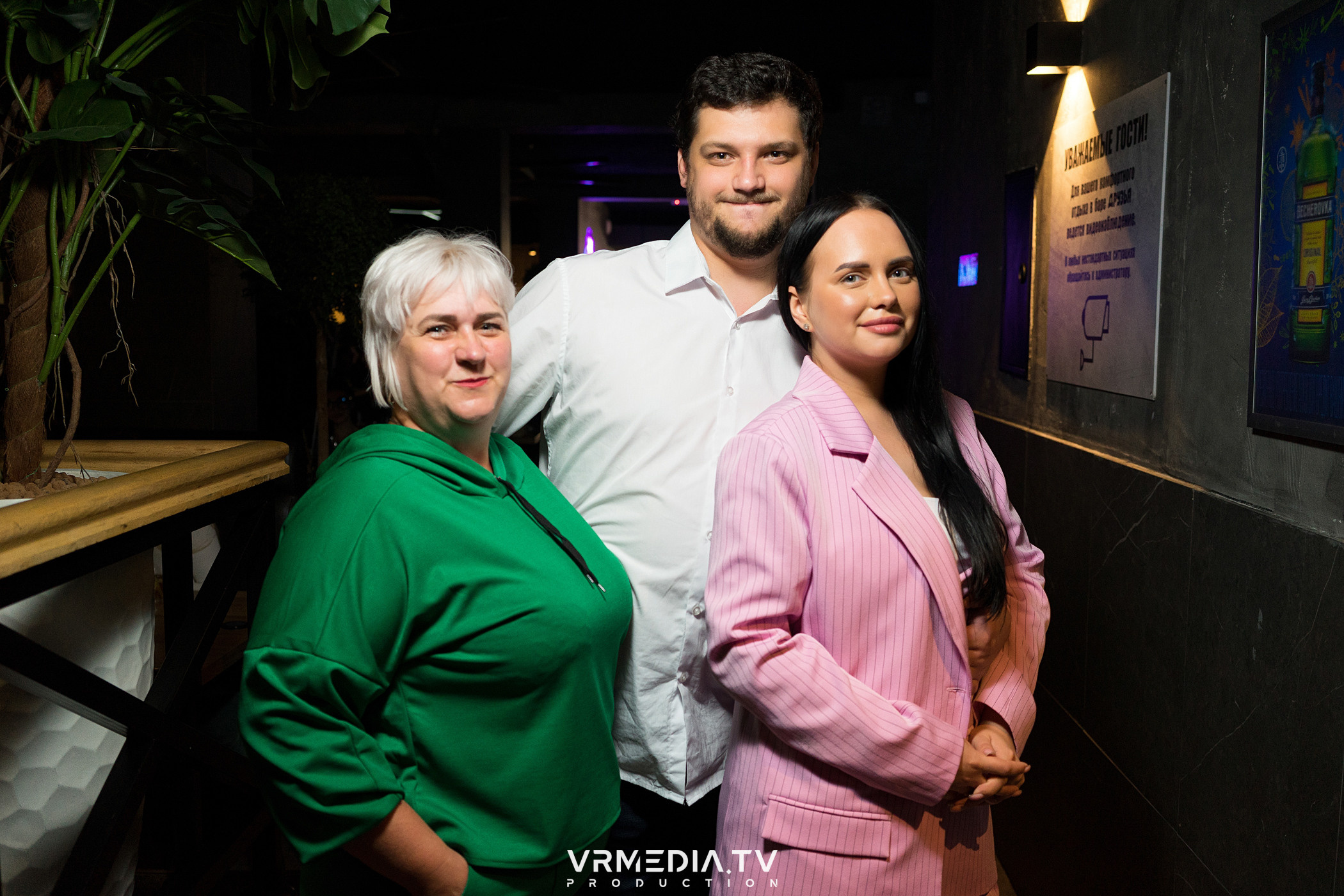 Выходные в баре «Друзья»