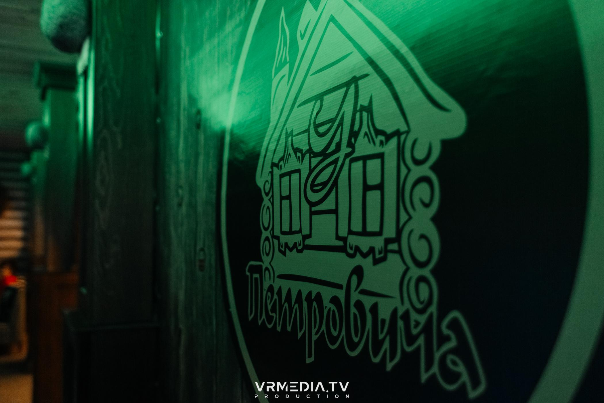 В гостях «У Петровича»