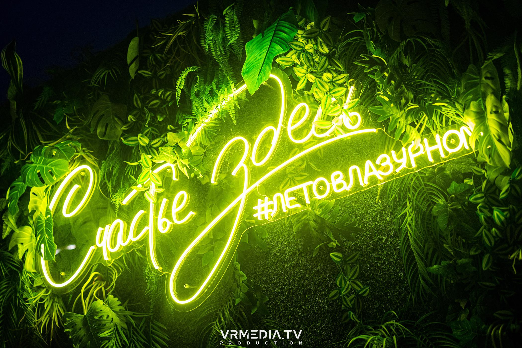 Выходные в ресторане «Лазурный берег»