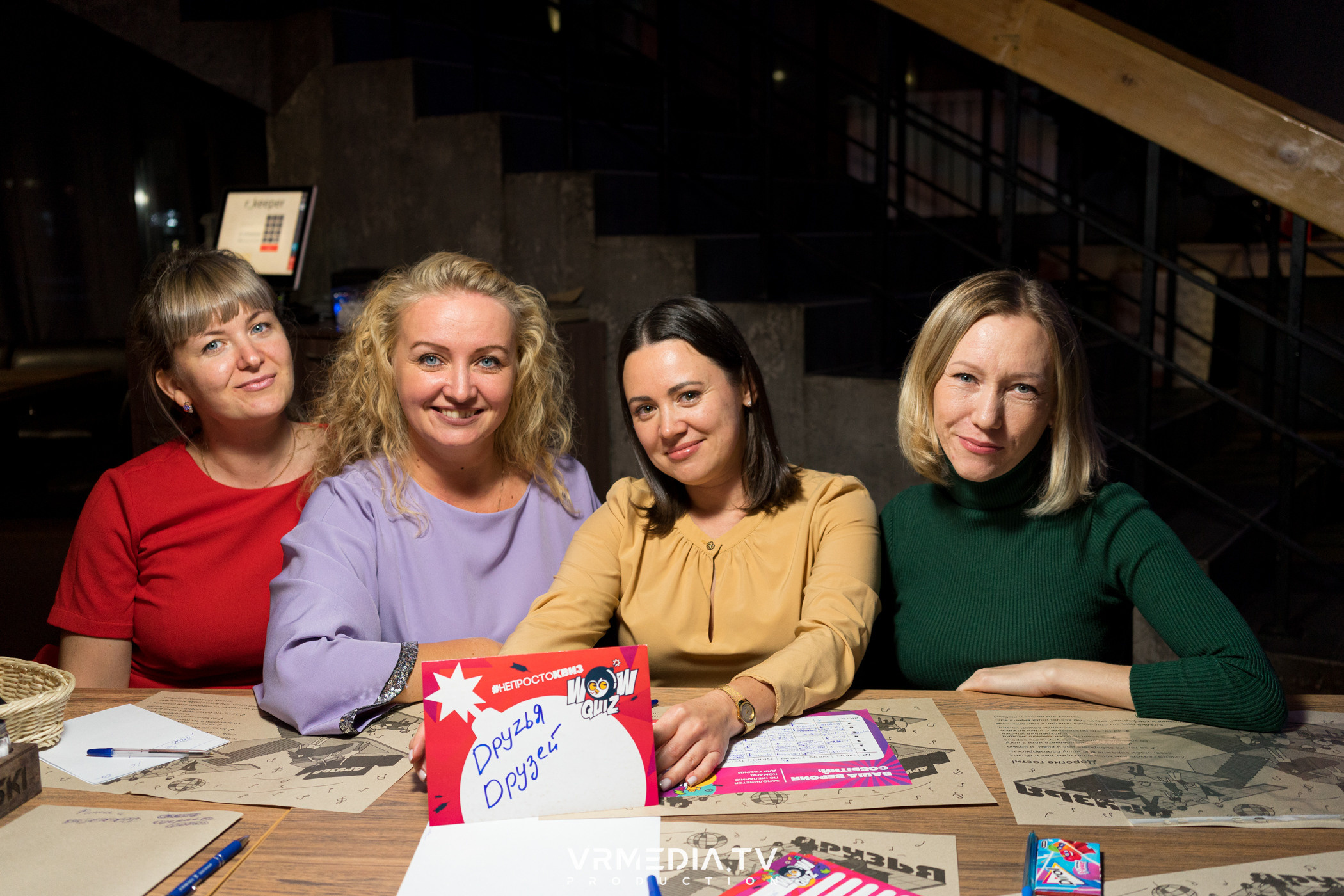 WoW QuiZ в баре «Друзья»