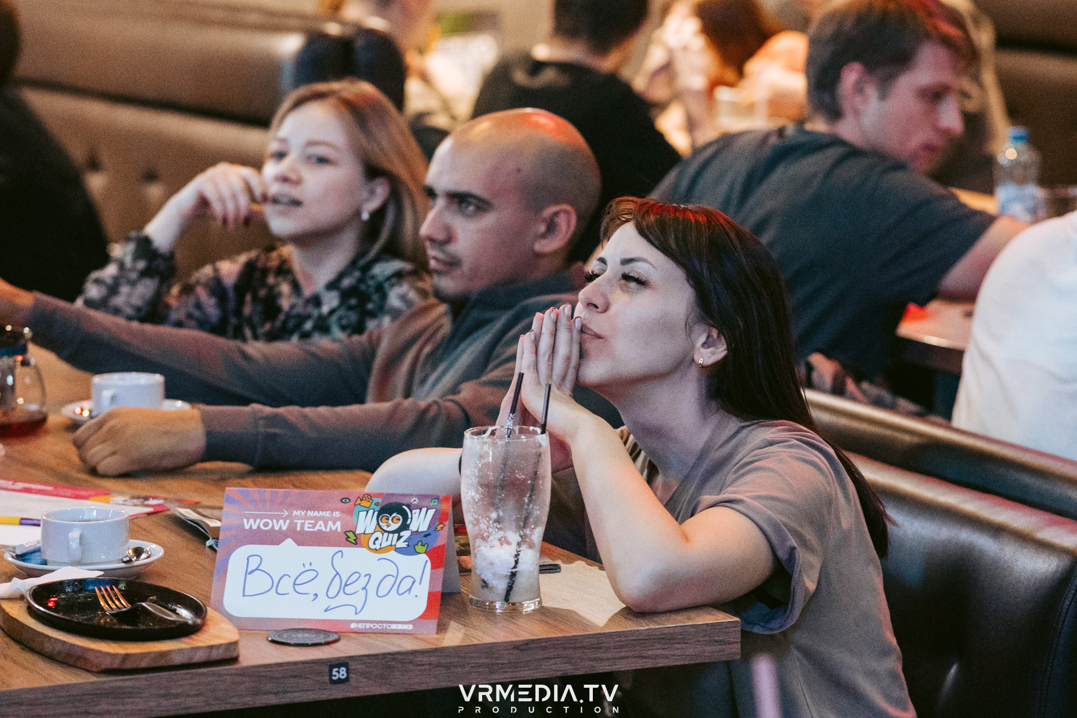 WoW QuiZ в баре «Друзья»