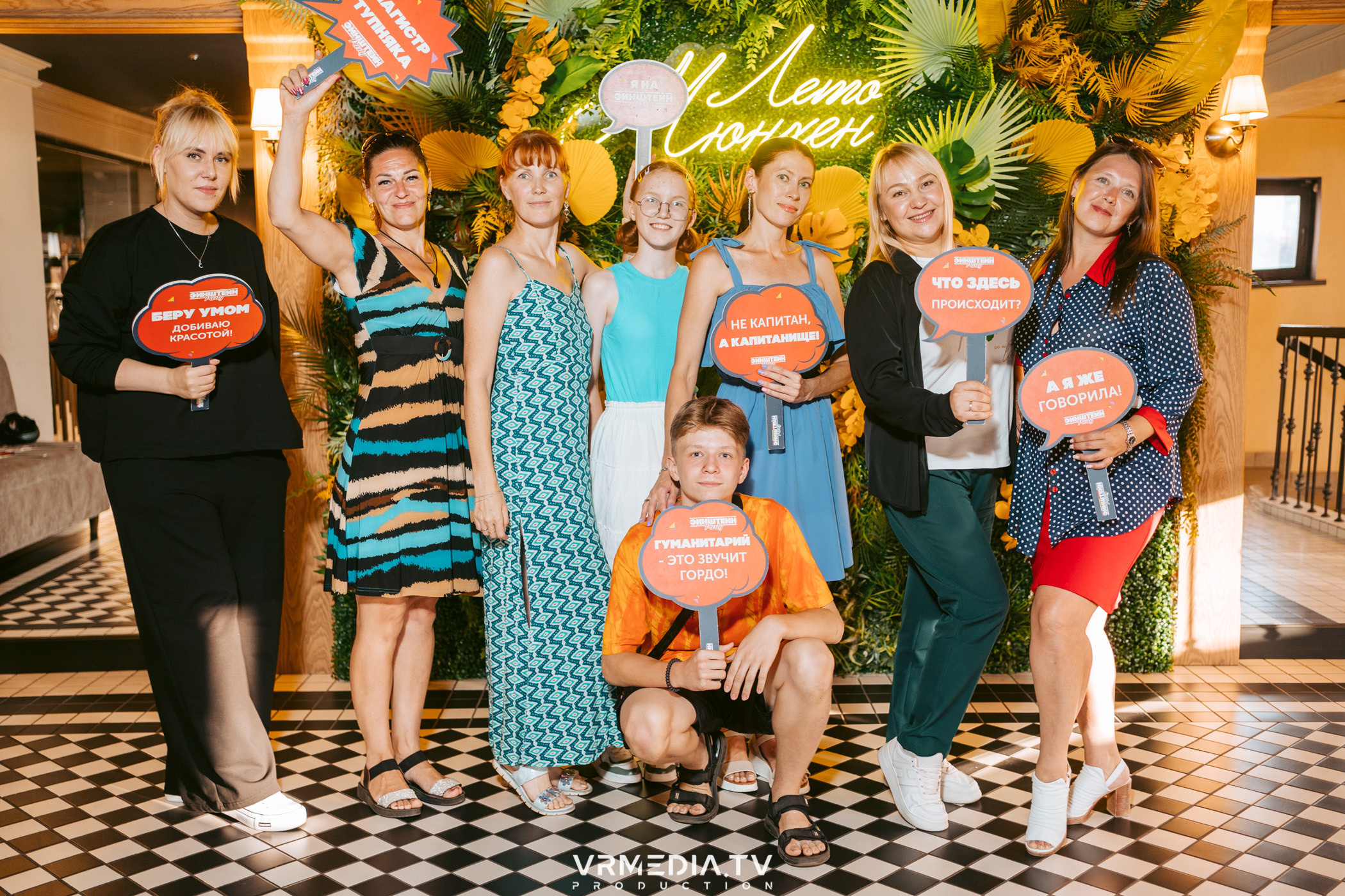 Эйнштейн party в ресторане «Мюнхен»