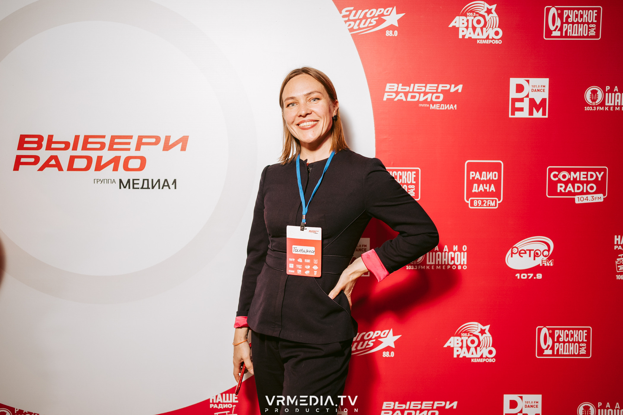 MAX КВИЗ. Клиентская игра «Выбери радио Кемерово»