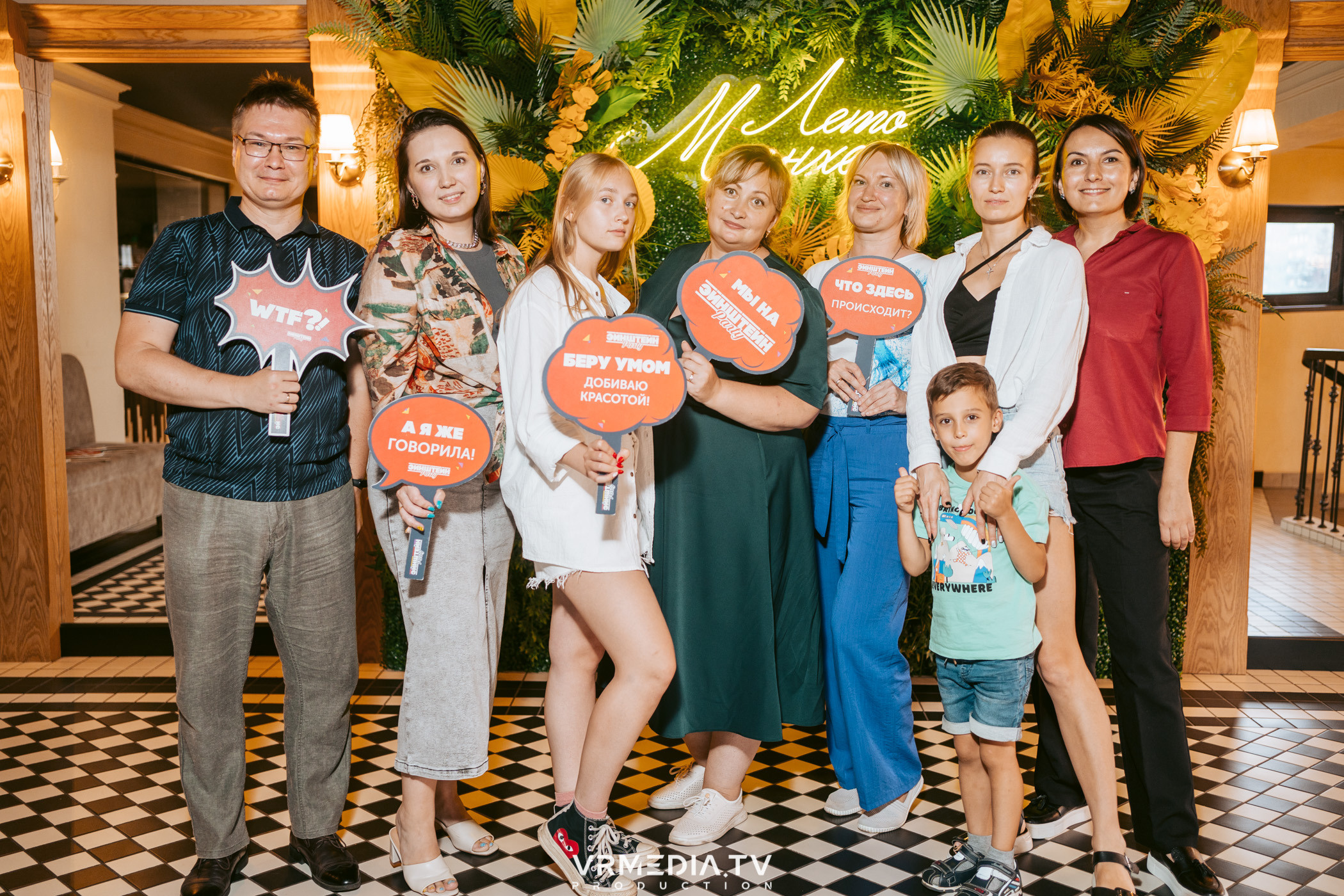 Эйнштейн party в ресторане «Мюнхен»