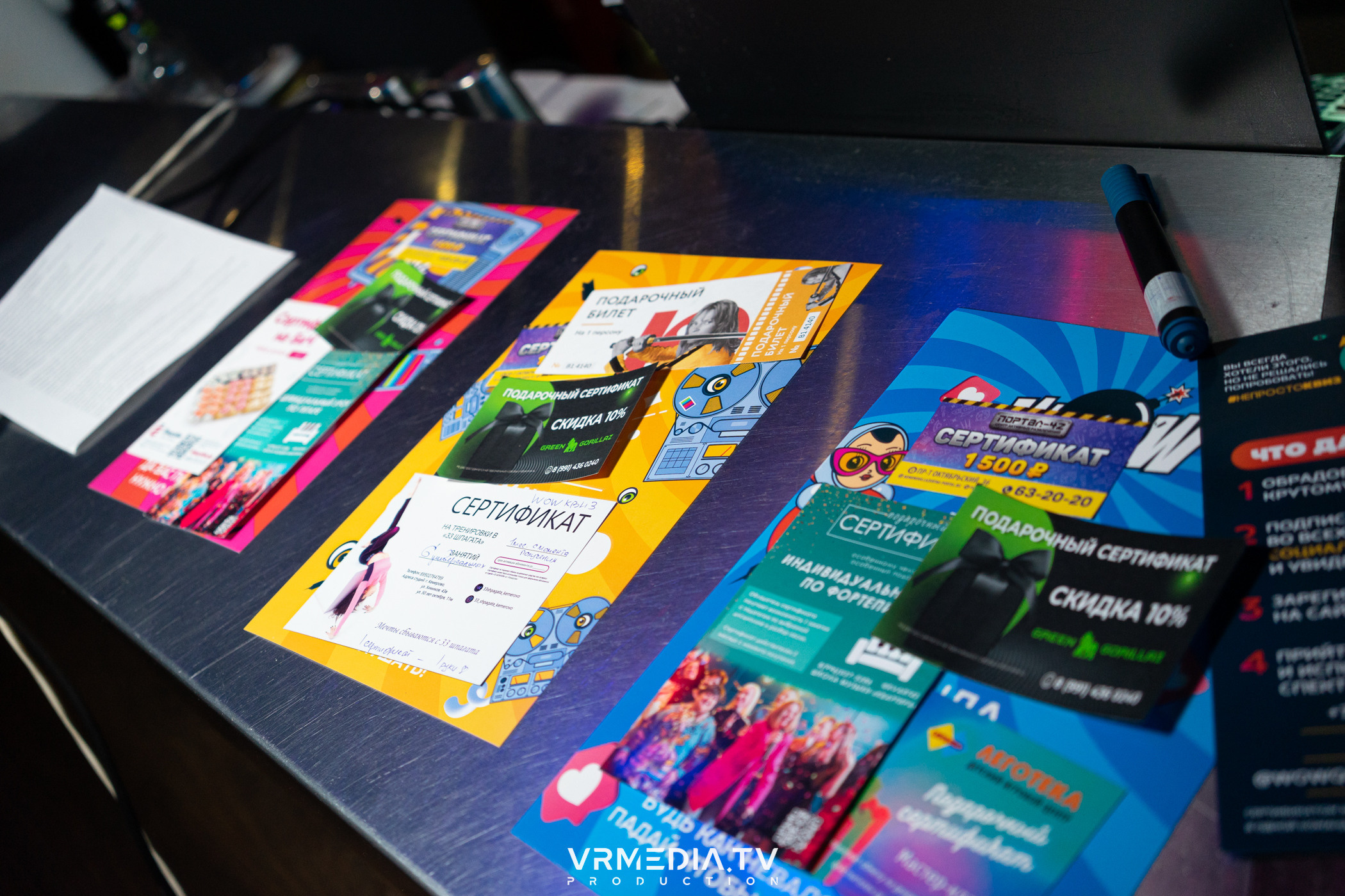 WoW QuiZ в баре «Друзья»