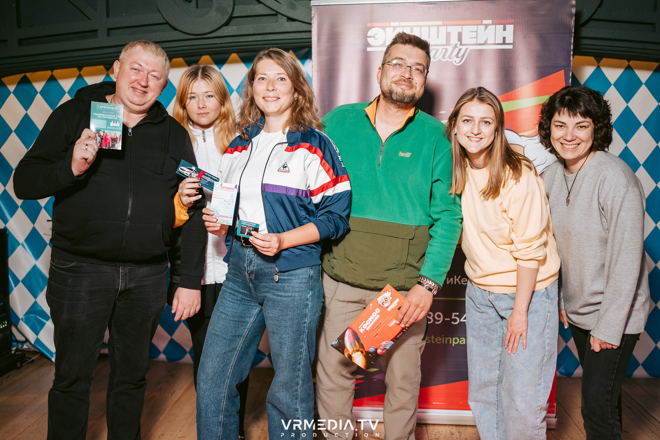 Эйнштейн party в ресторане «Мюнхен»