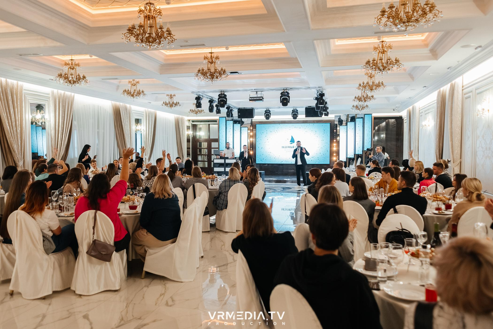 EVENT вечеринка в ресторане «Лазурный берег»