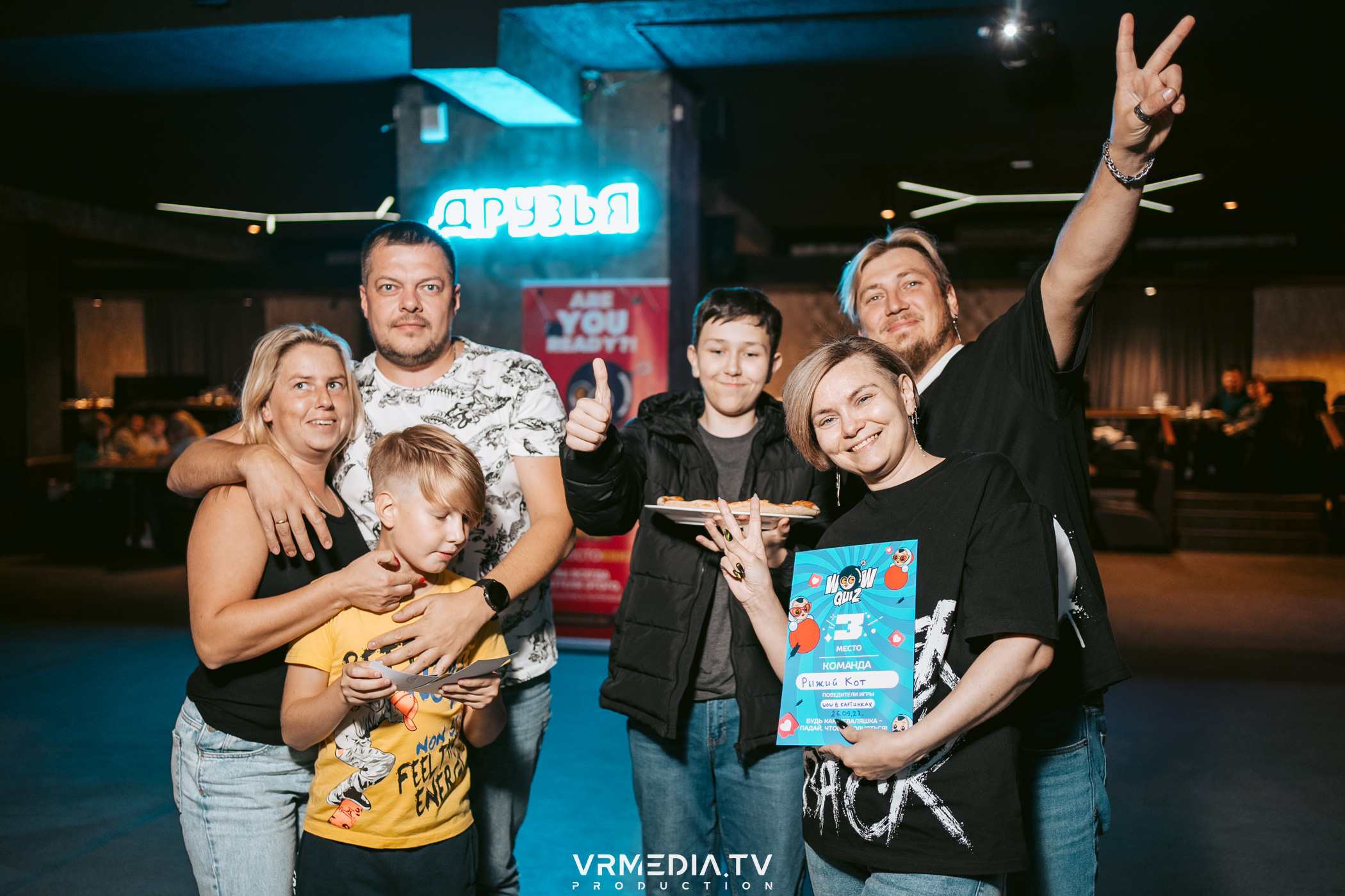 WoW QuiZ в баре «Друзья»