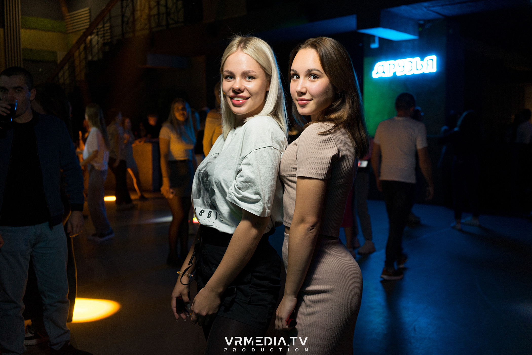 Выходные в баре «Друзья»