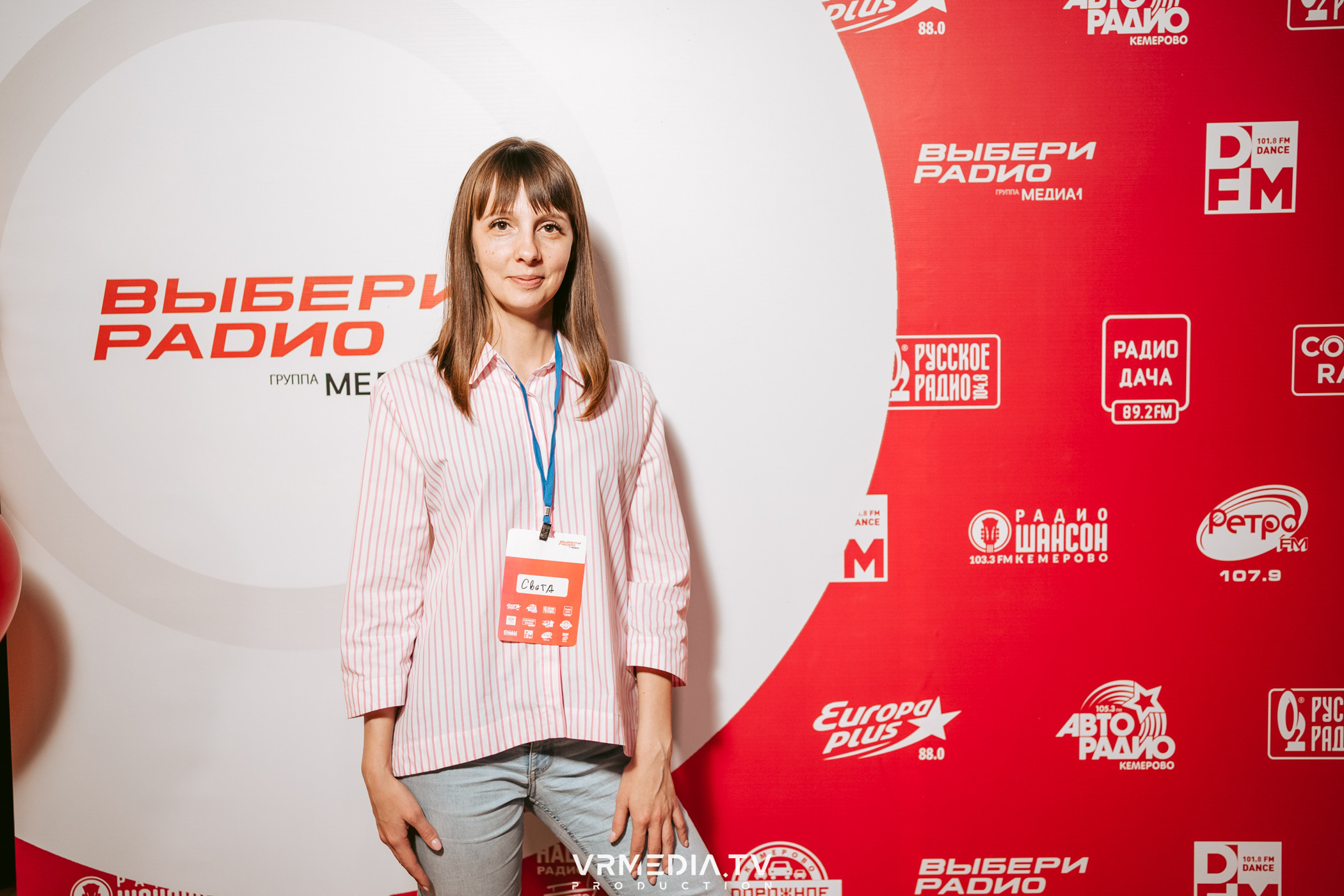 MAX КВИЗ. Клиентская игра «Выбери радио Кемерово»