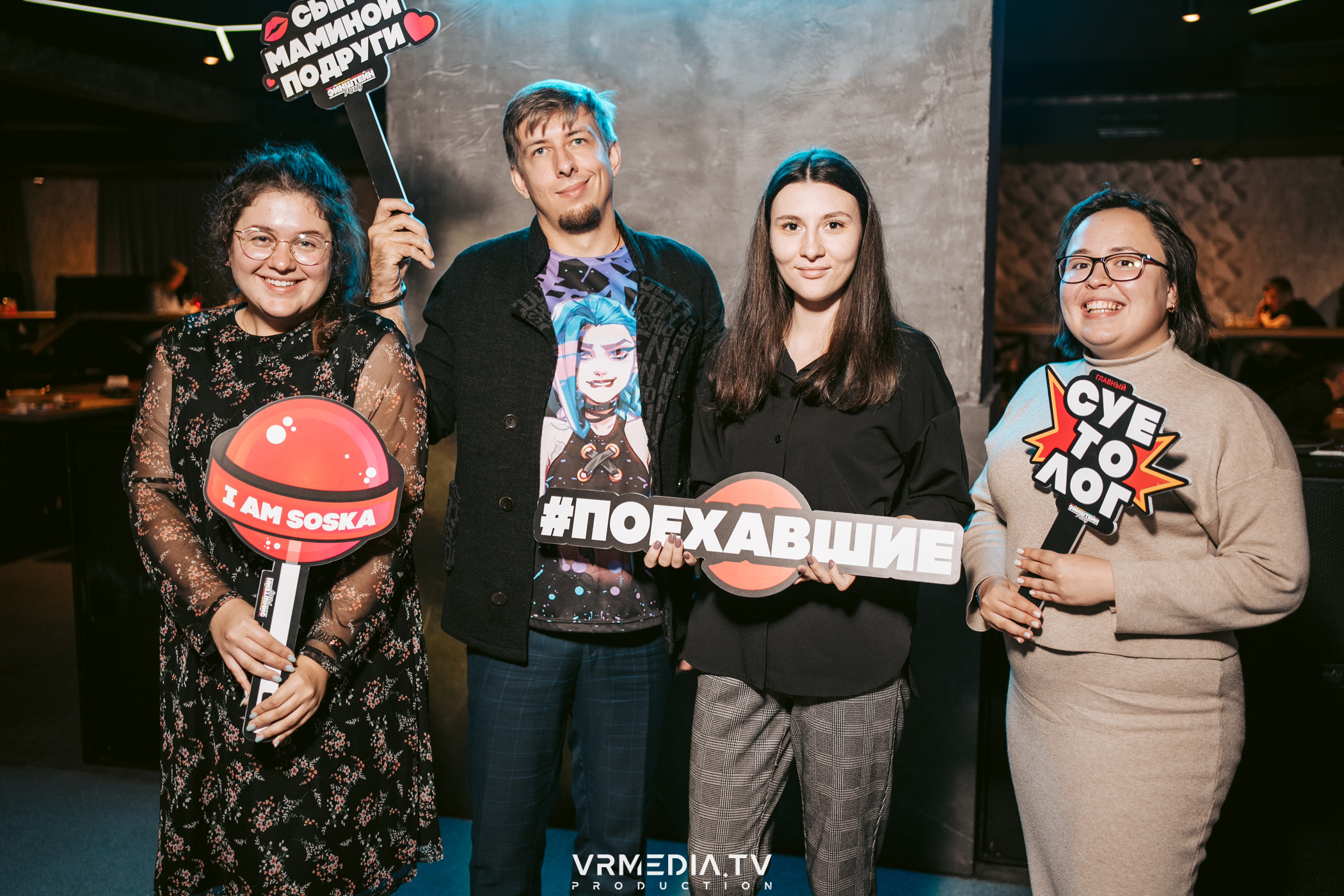 Эйнштейн party в баре «Друзья»