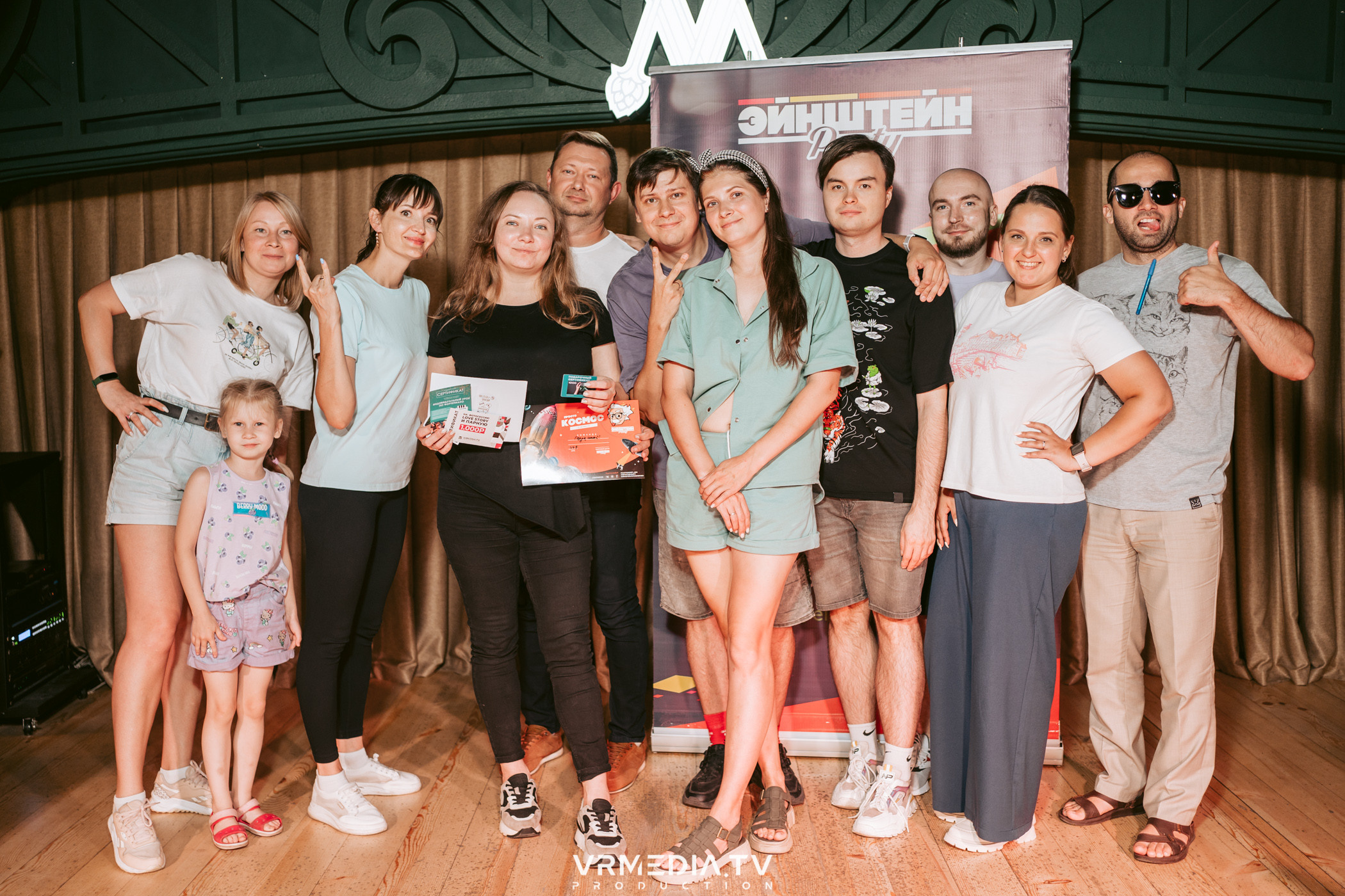 Эйнштейн party в ресторане «Мюнхен»