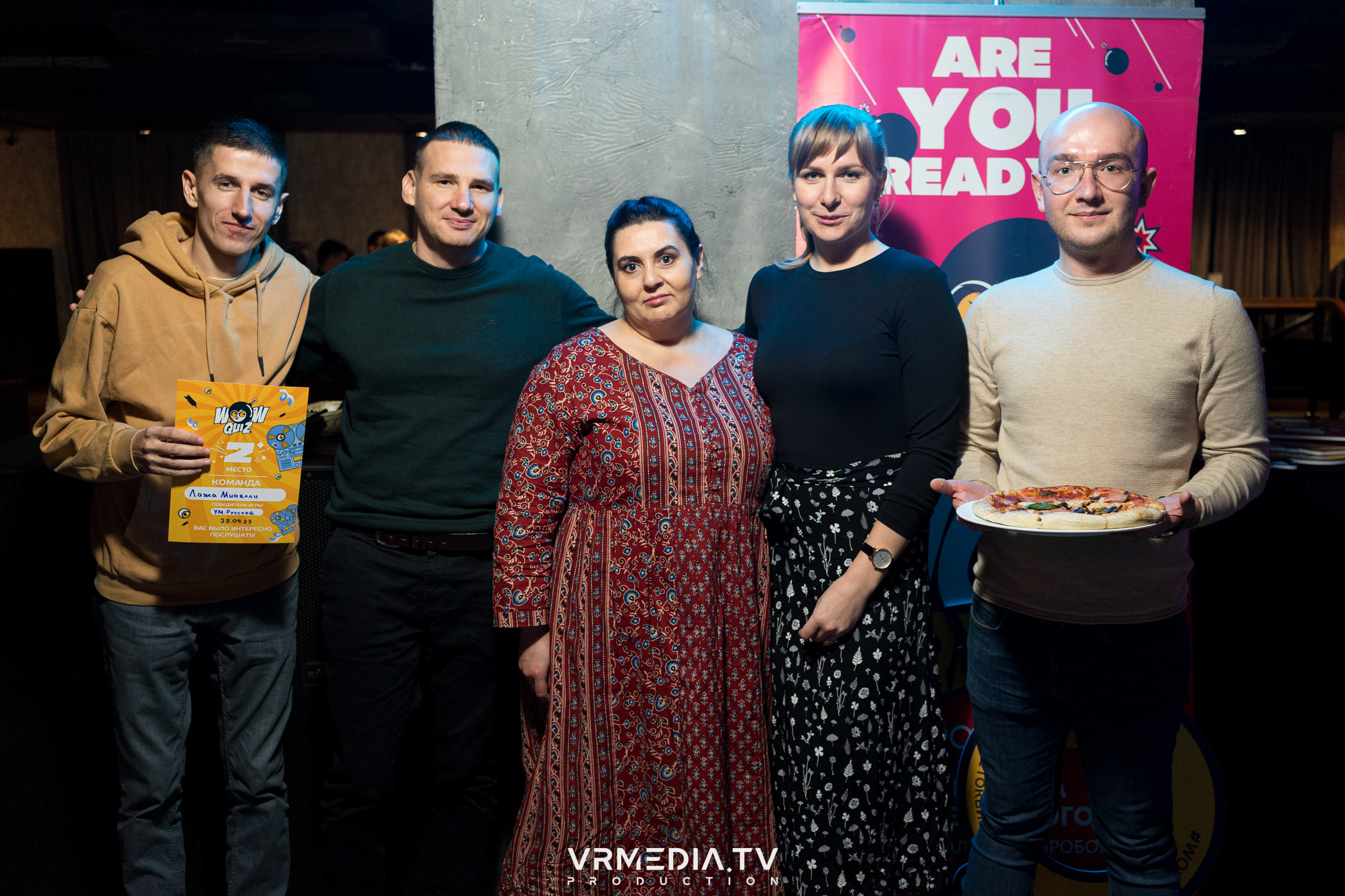 WoW QuiZ в баре «Друзья»