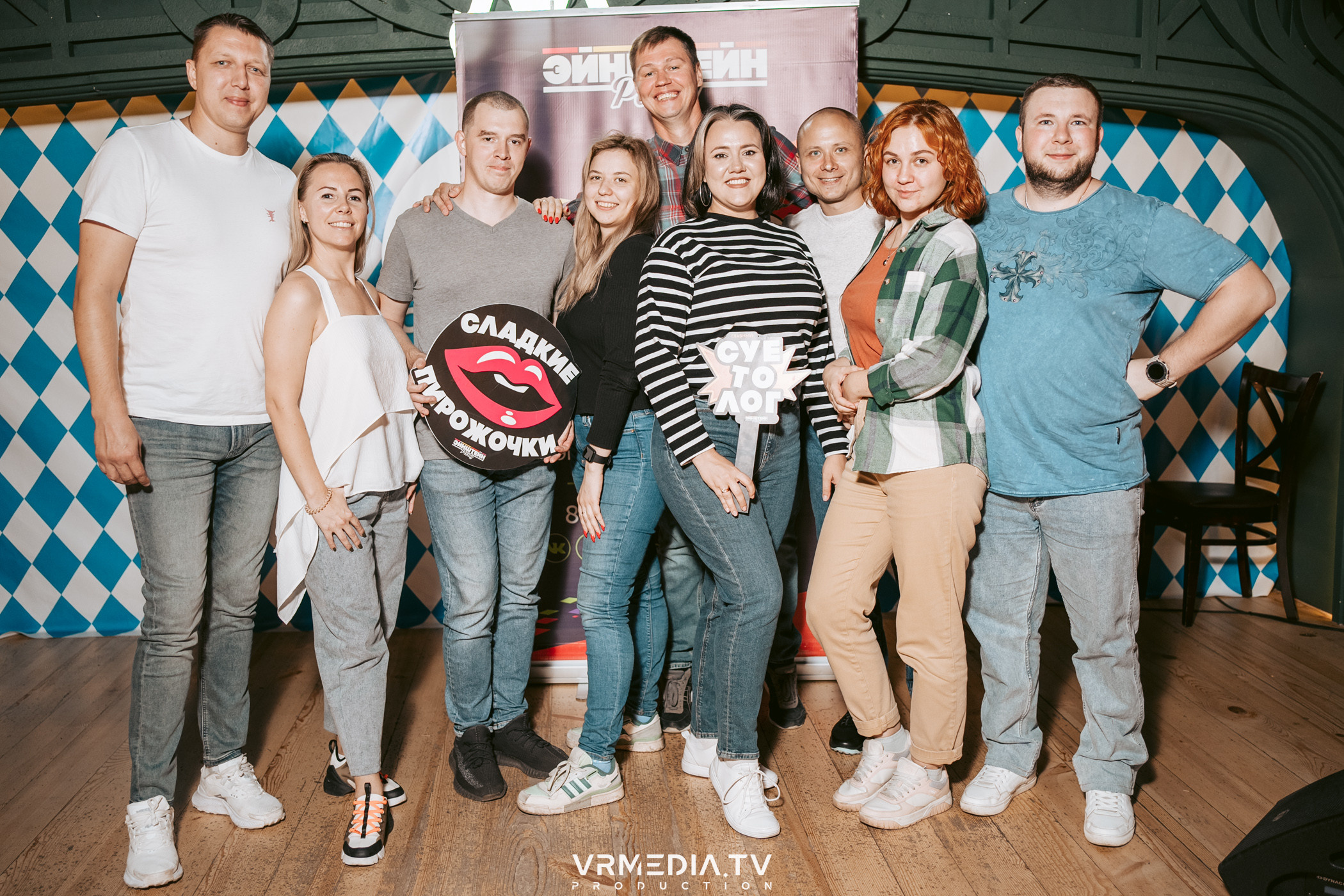 Эйнштейн party в ресторане «Мюнхен»