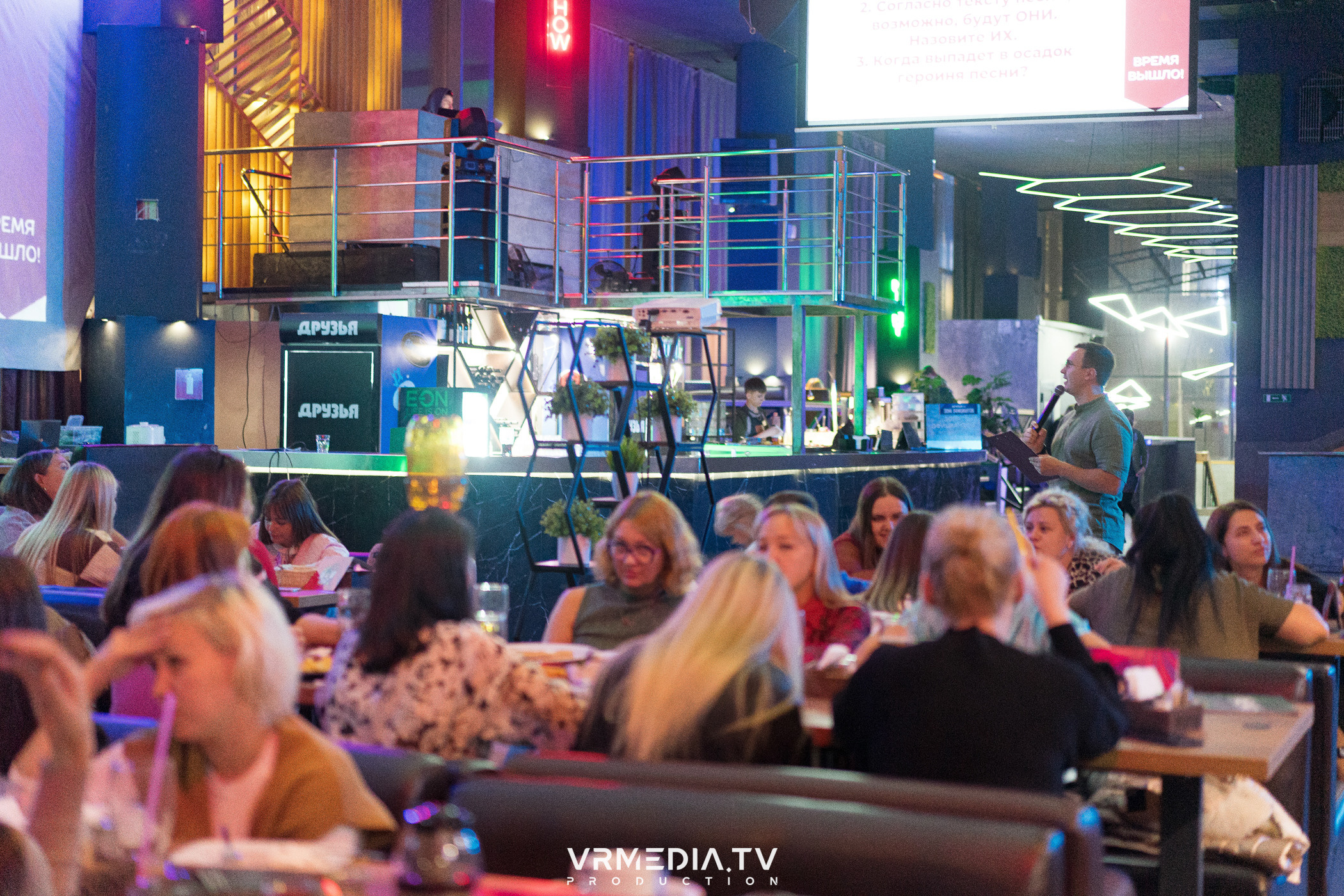 WoW QuiZ в баре «Друзья»