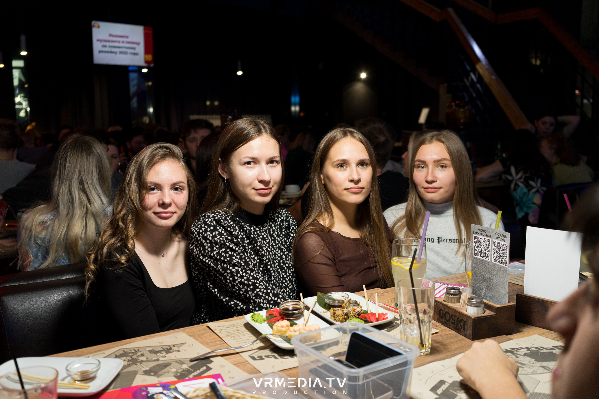 WoW QuiZ в баре «Друзья»