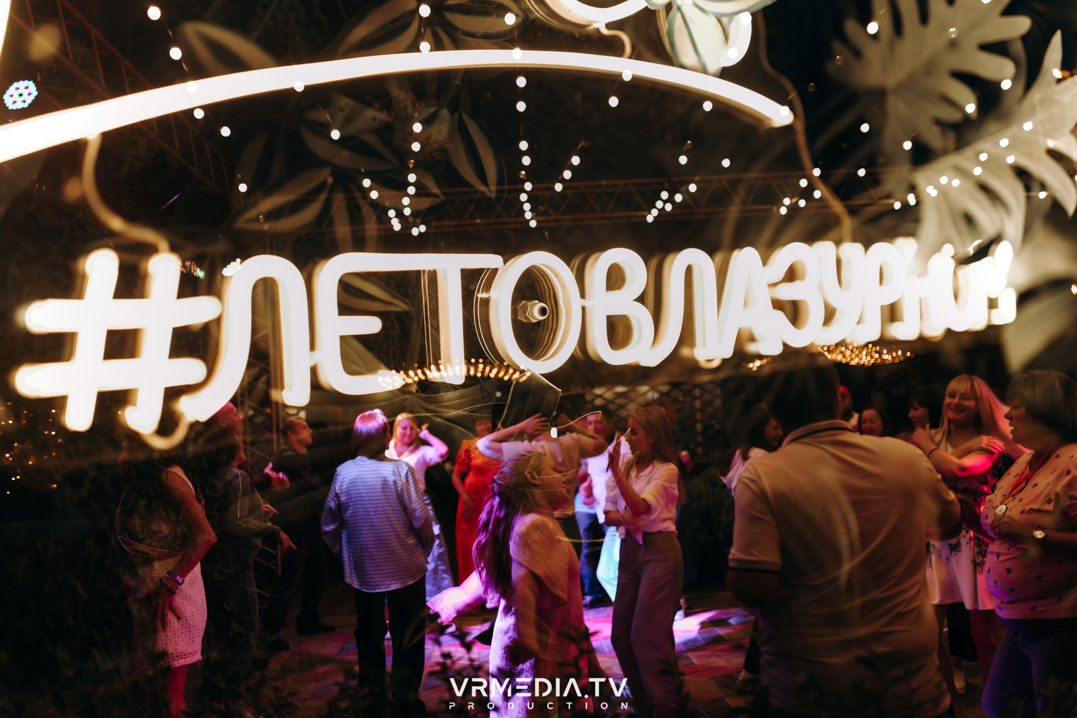 Выходные в ресторане «Лазурный берег»