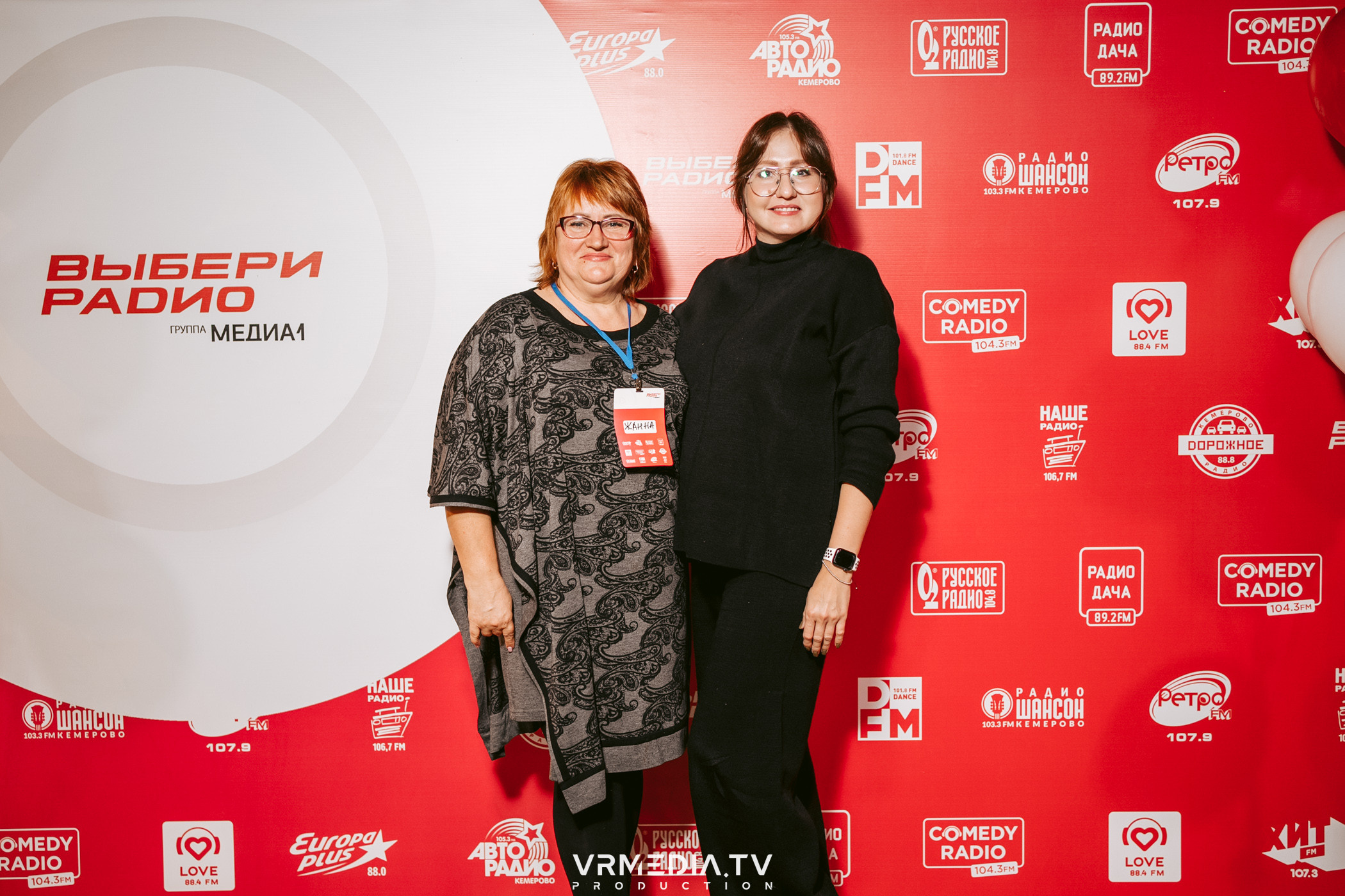 MAX КВИЗ. Клиентская игра «Выбери радио Кемерово»