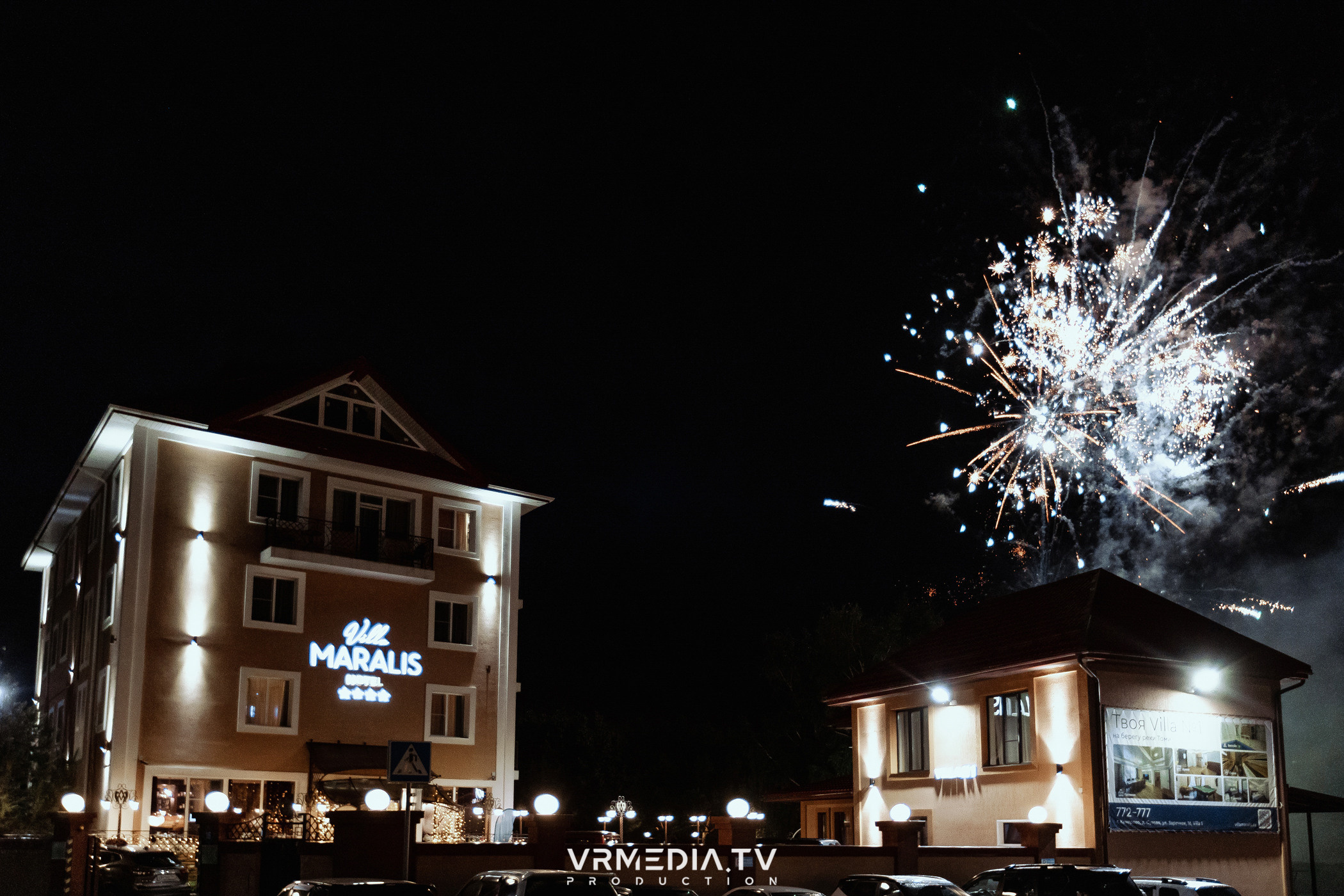 Выходные в ресторане «Лазурный берег»