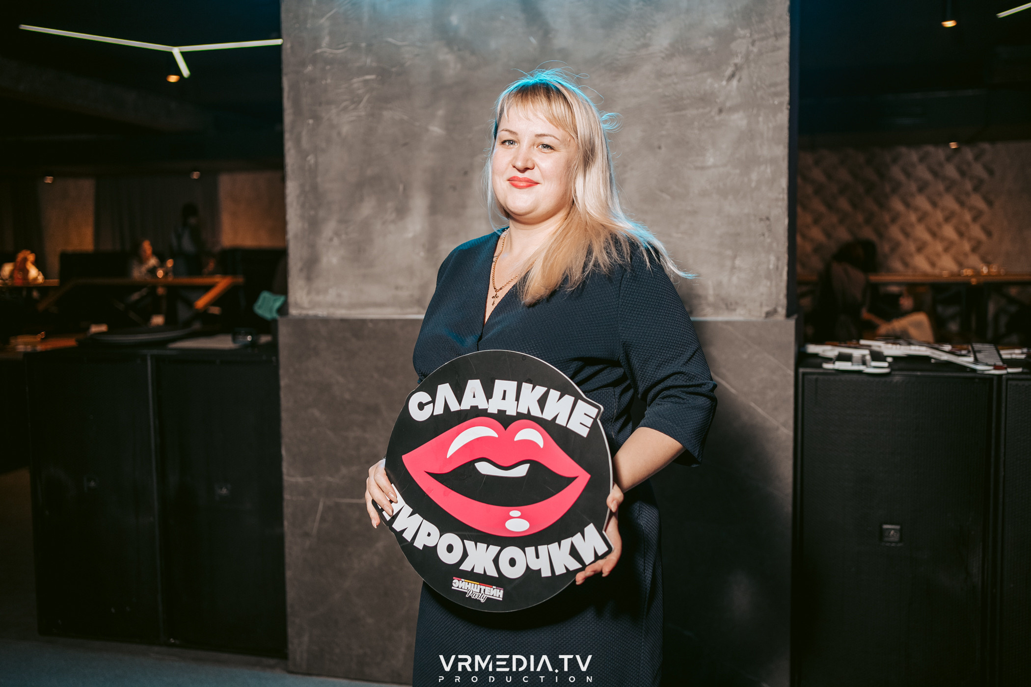 Эйнштейн party в баре «Друзья»