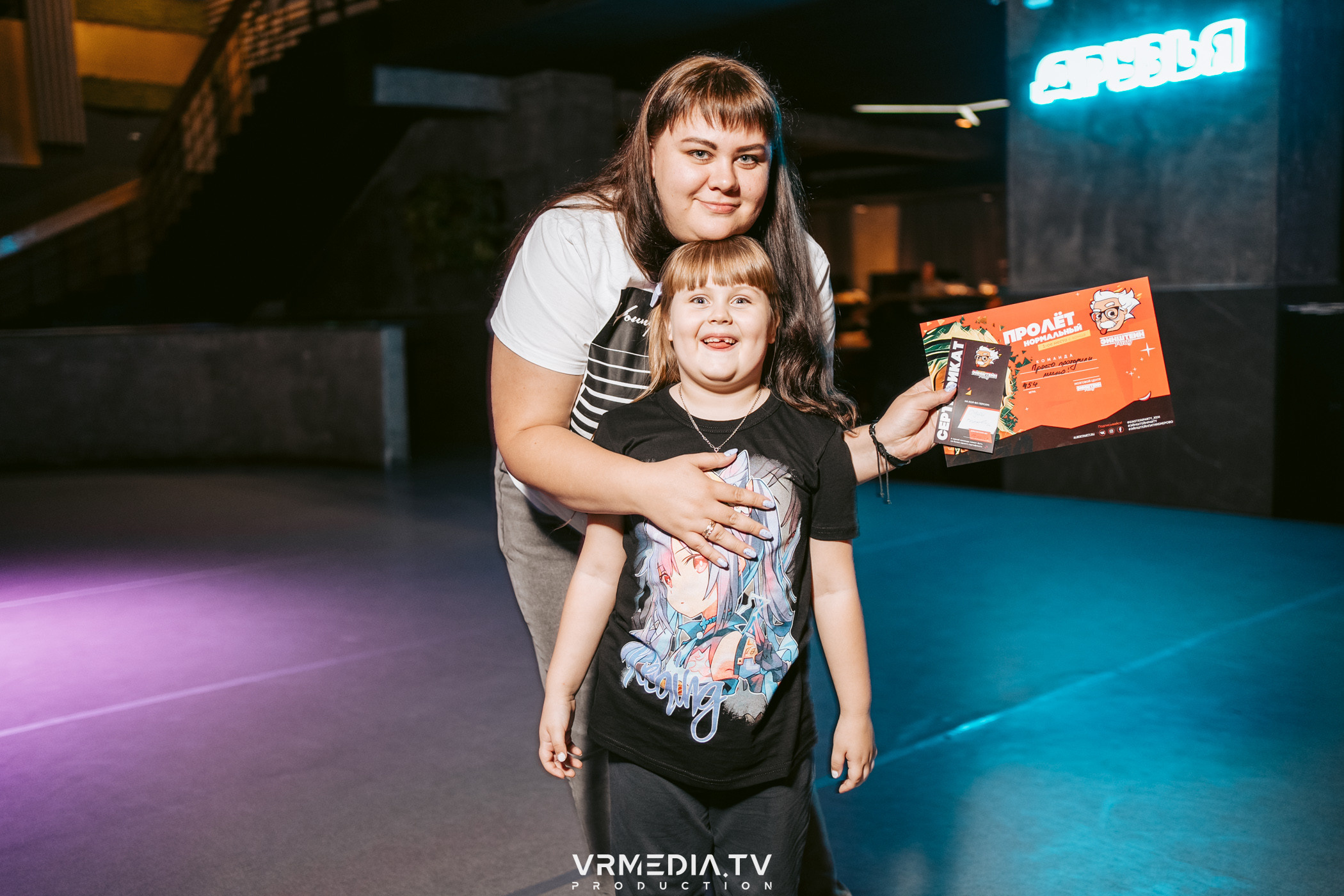 Эйнштейн party в баре «Друзья»