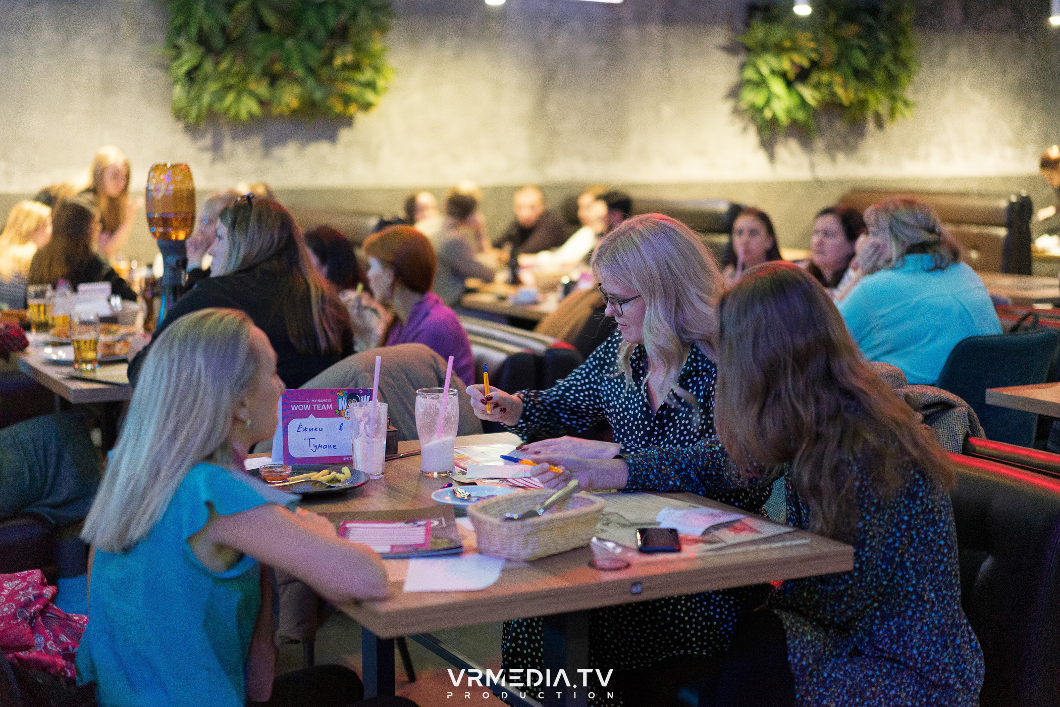 WoW QuiZ в баре «Друзья»