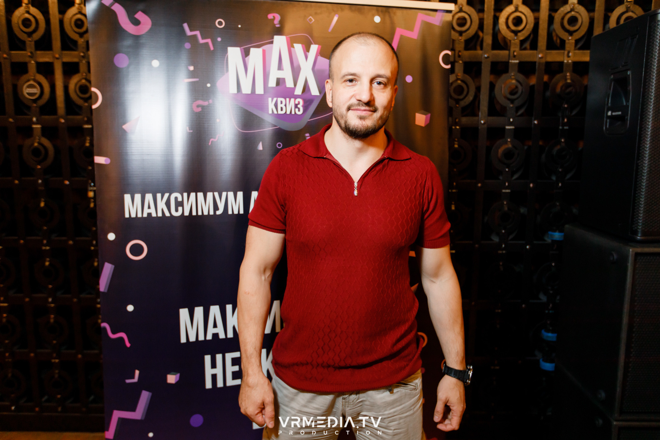 MAX Квиз
