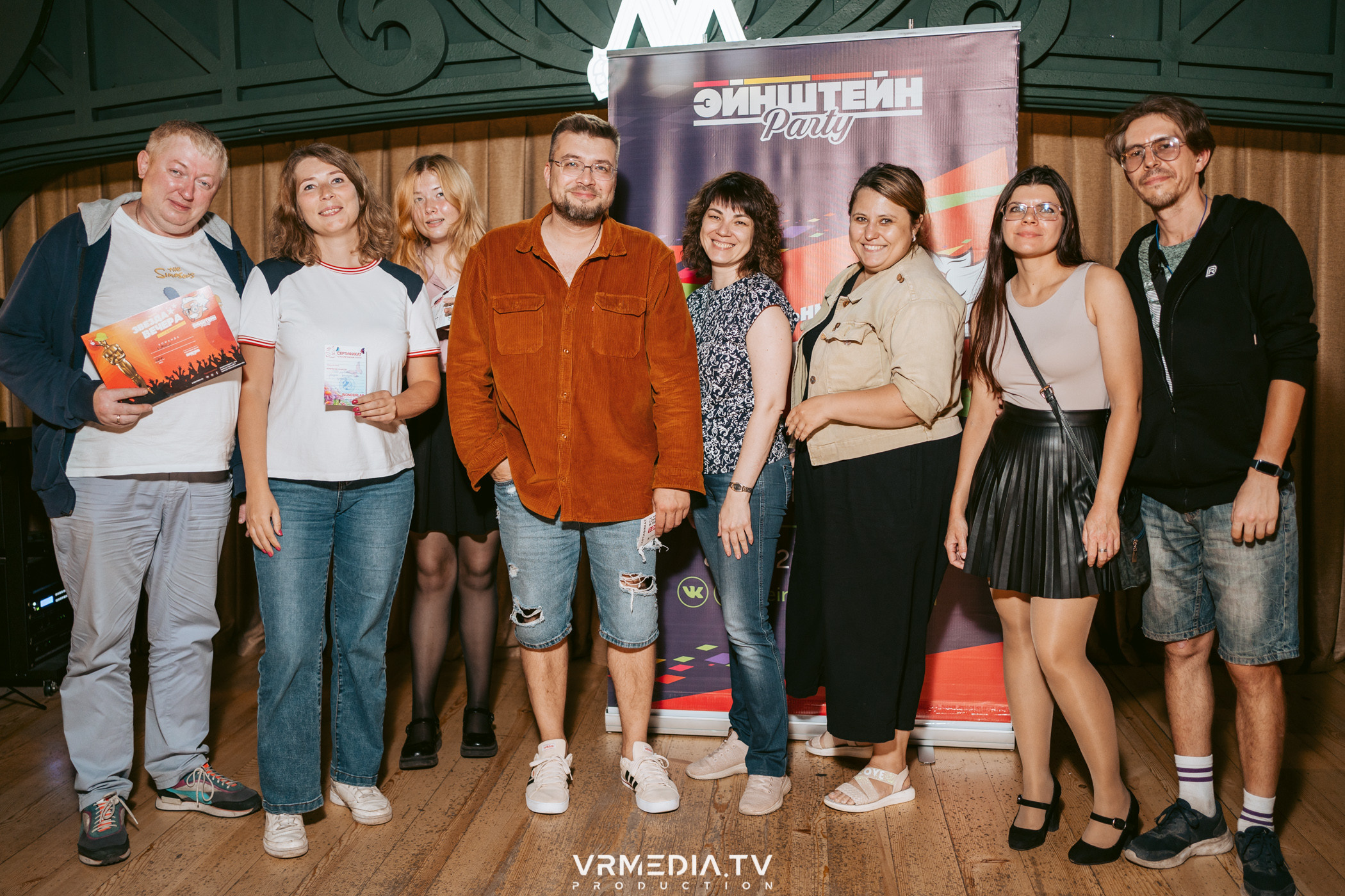 Эйнштейн party в ресторане «Мюнхен»