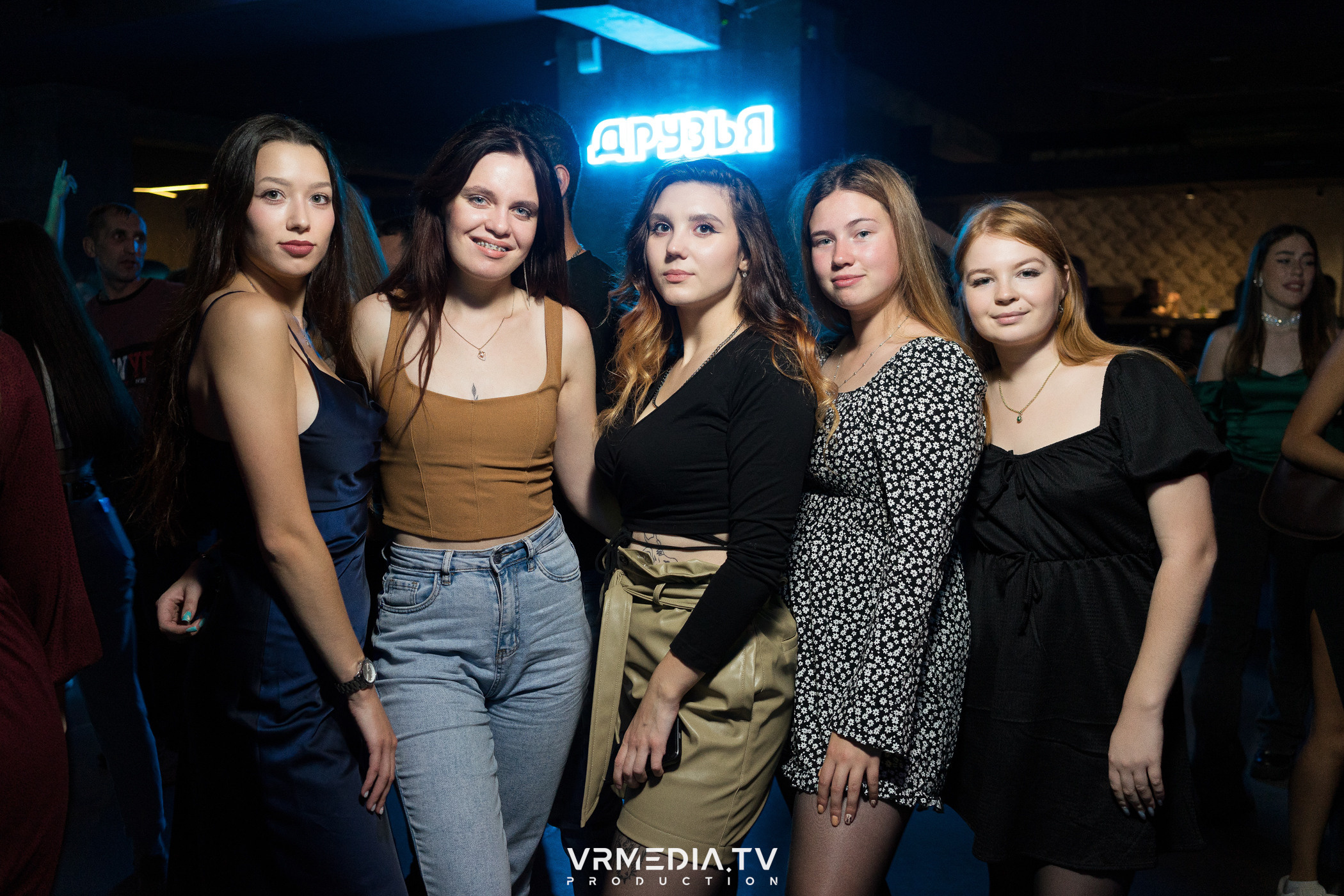 Teachers party в баре «Друзья»