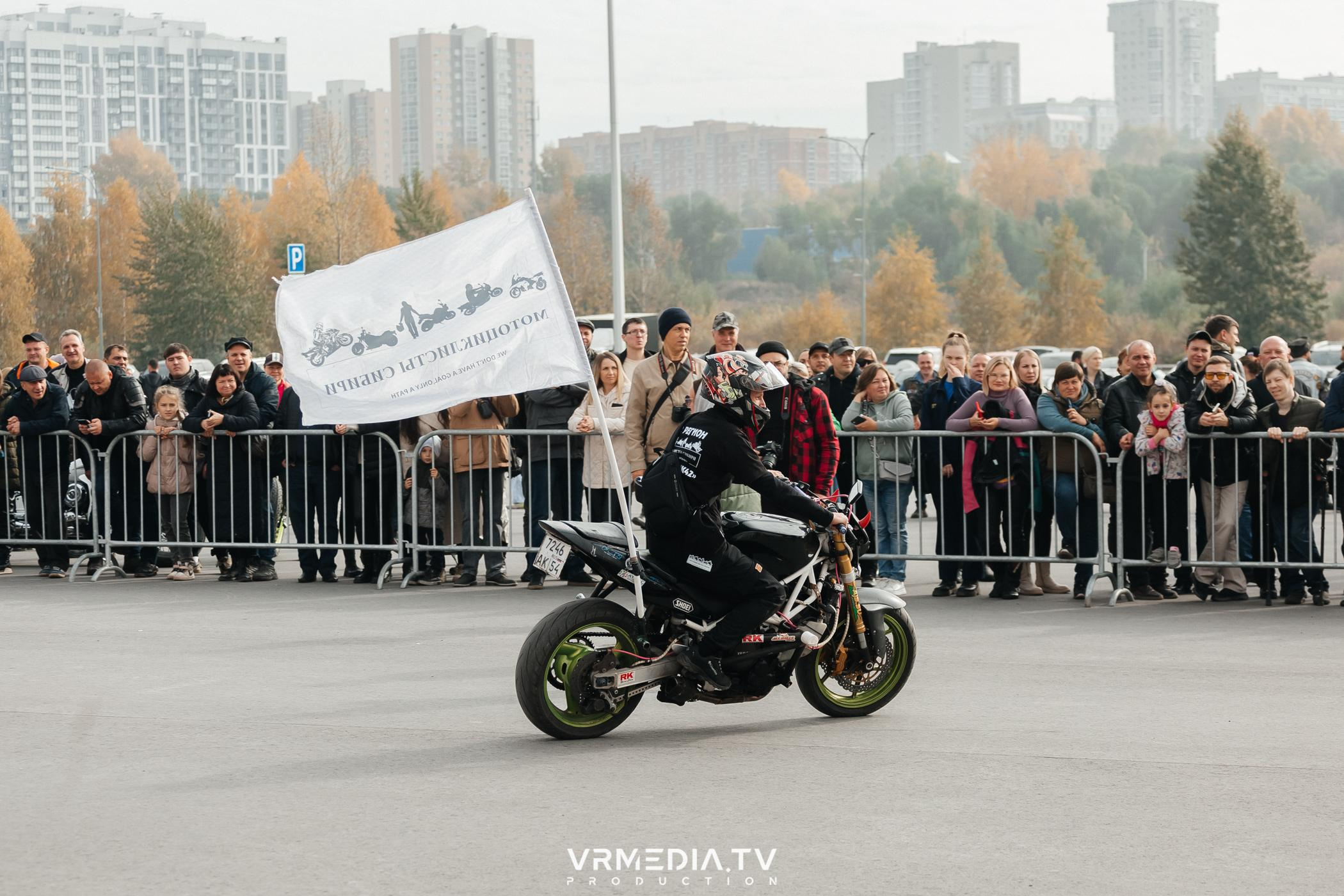 Городское закрытие мотосезона