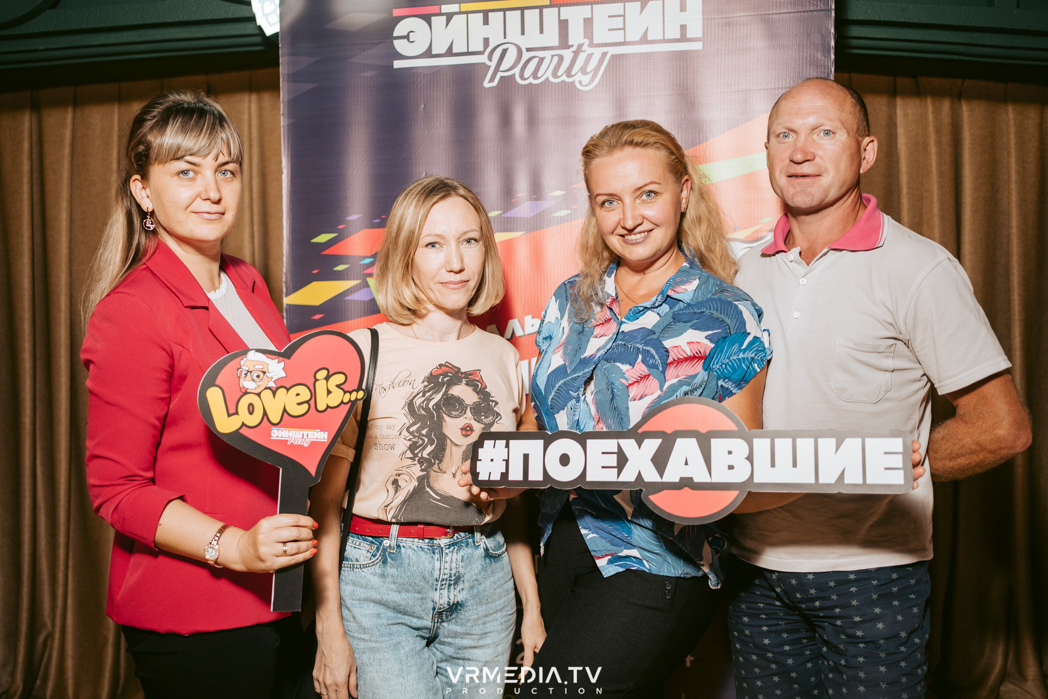 Эйнштейн party в ресторане «Мюнхен»