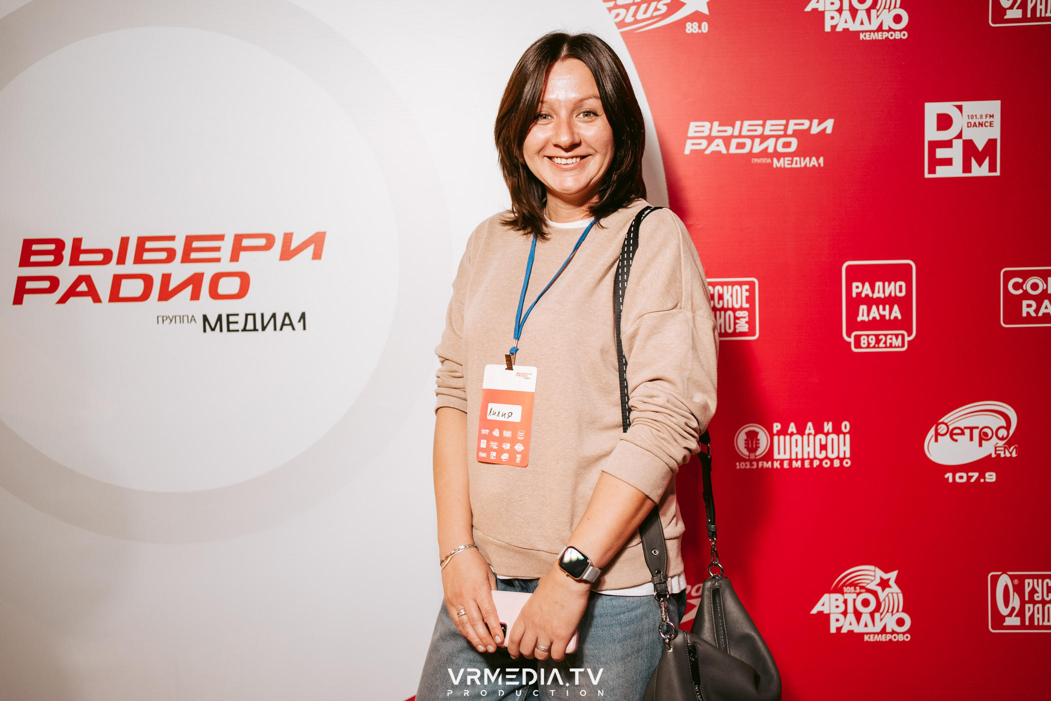 MAX КВИЗ. Клиентская игра «Выбери радио Кемерово»