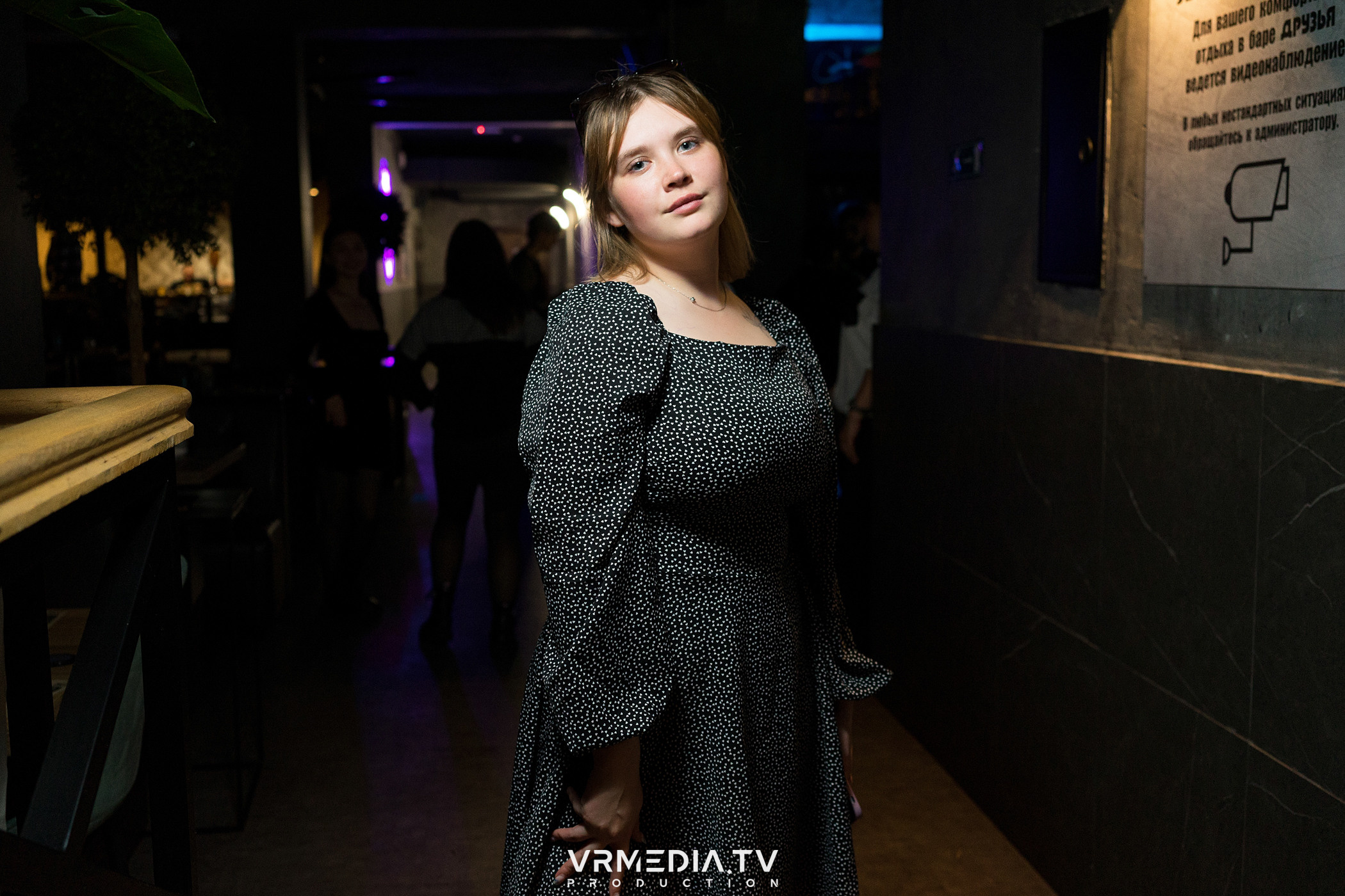 Выходные в баре «Друзья»