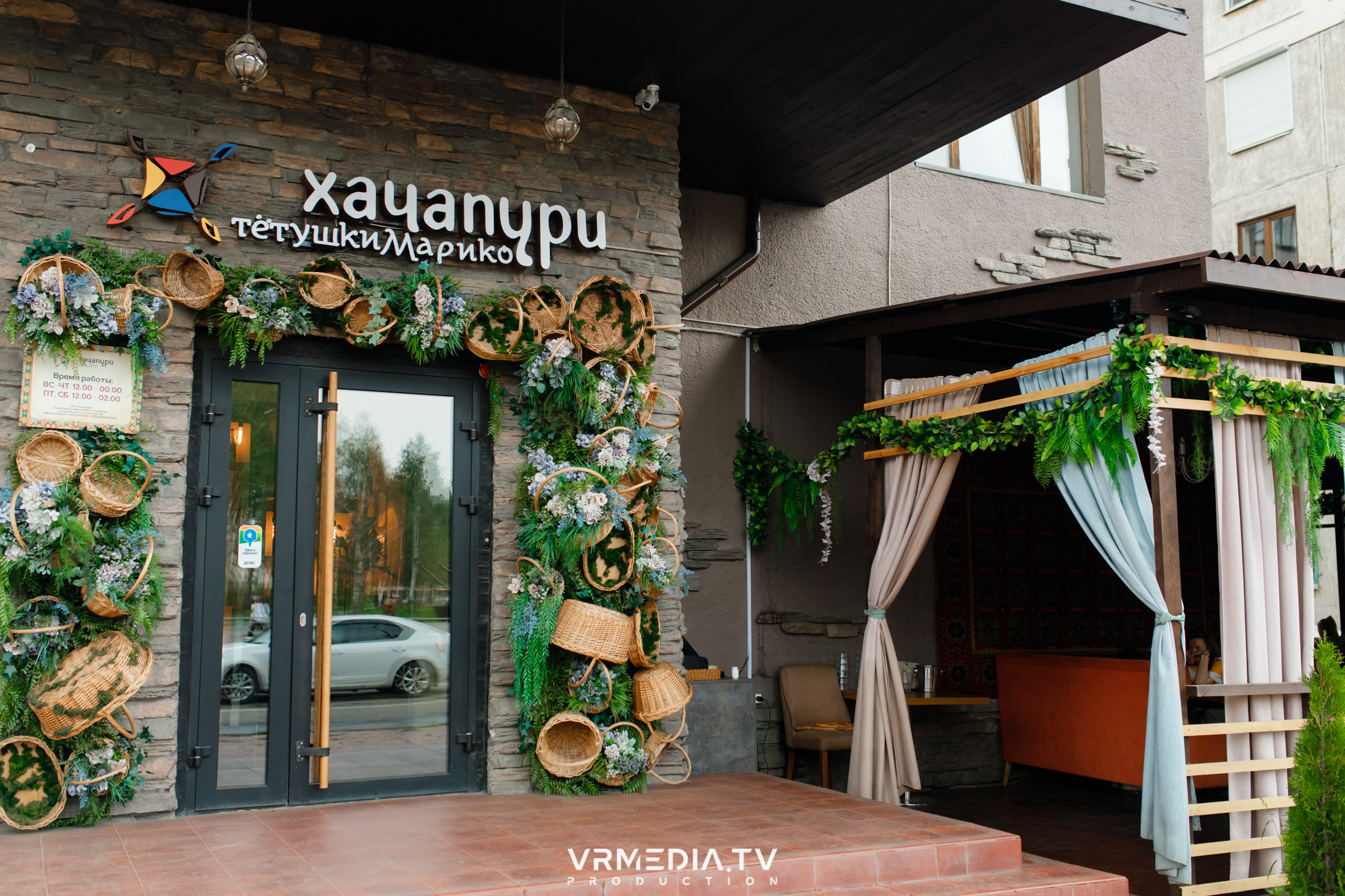 День рождения ресторана «Хачапури тетушки Марико»