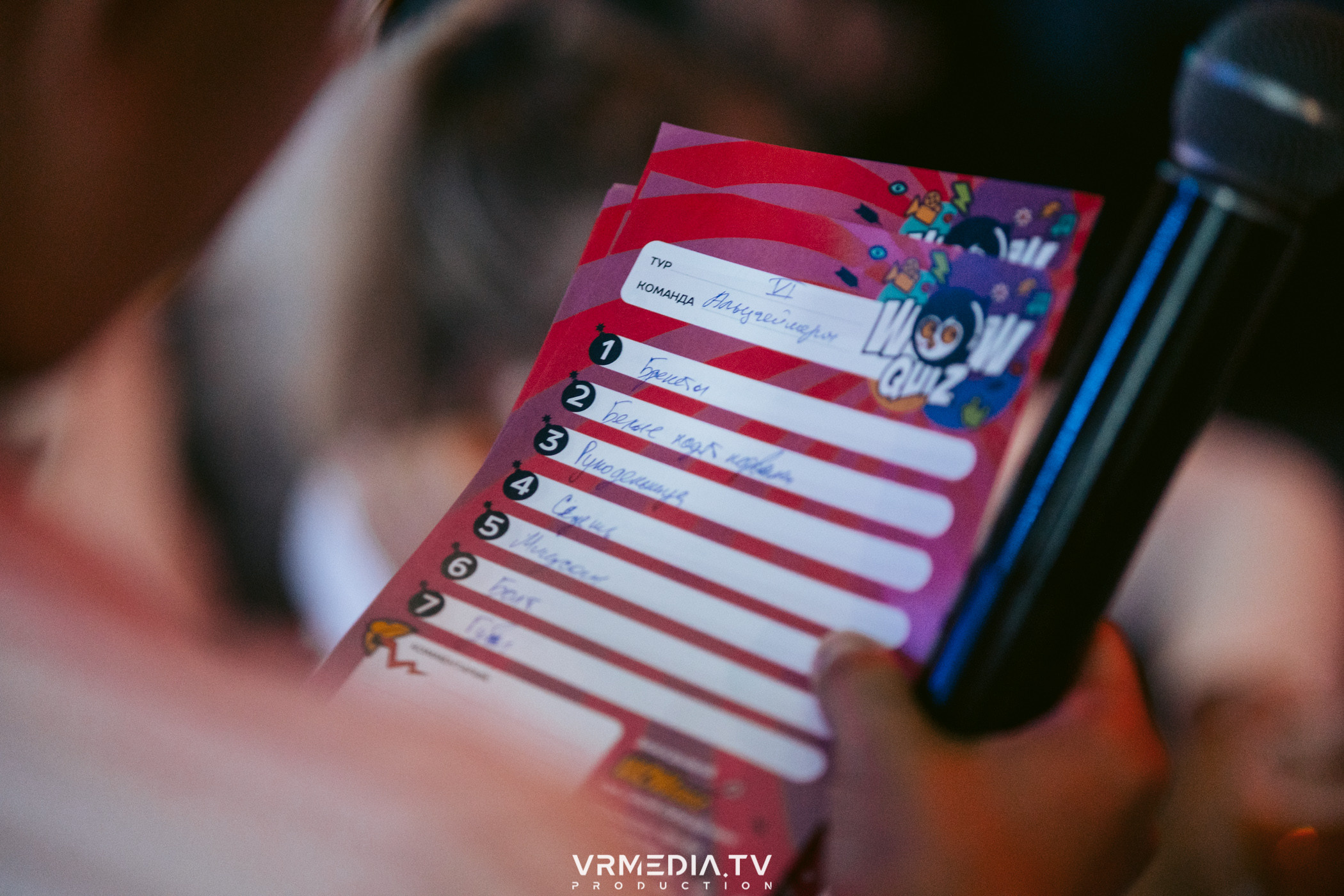 WoW QuiZ в баре «DOSKI»