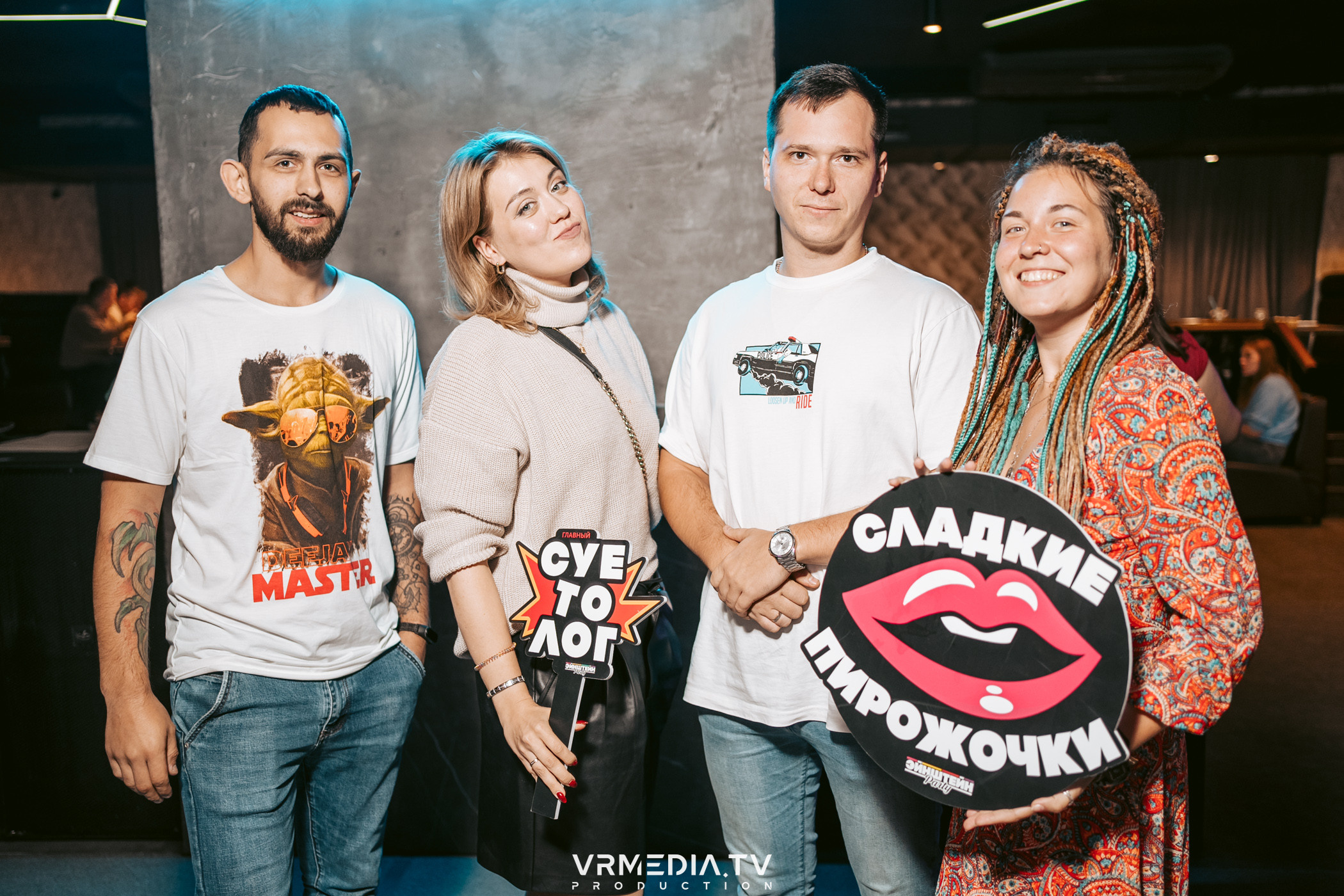 Эйнштейн party в баре «Друзья»