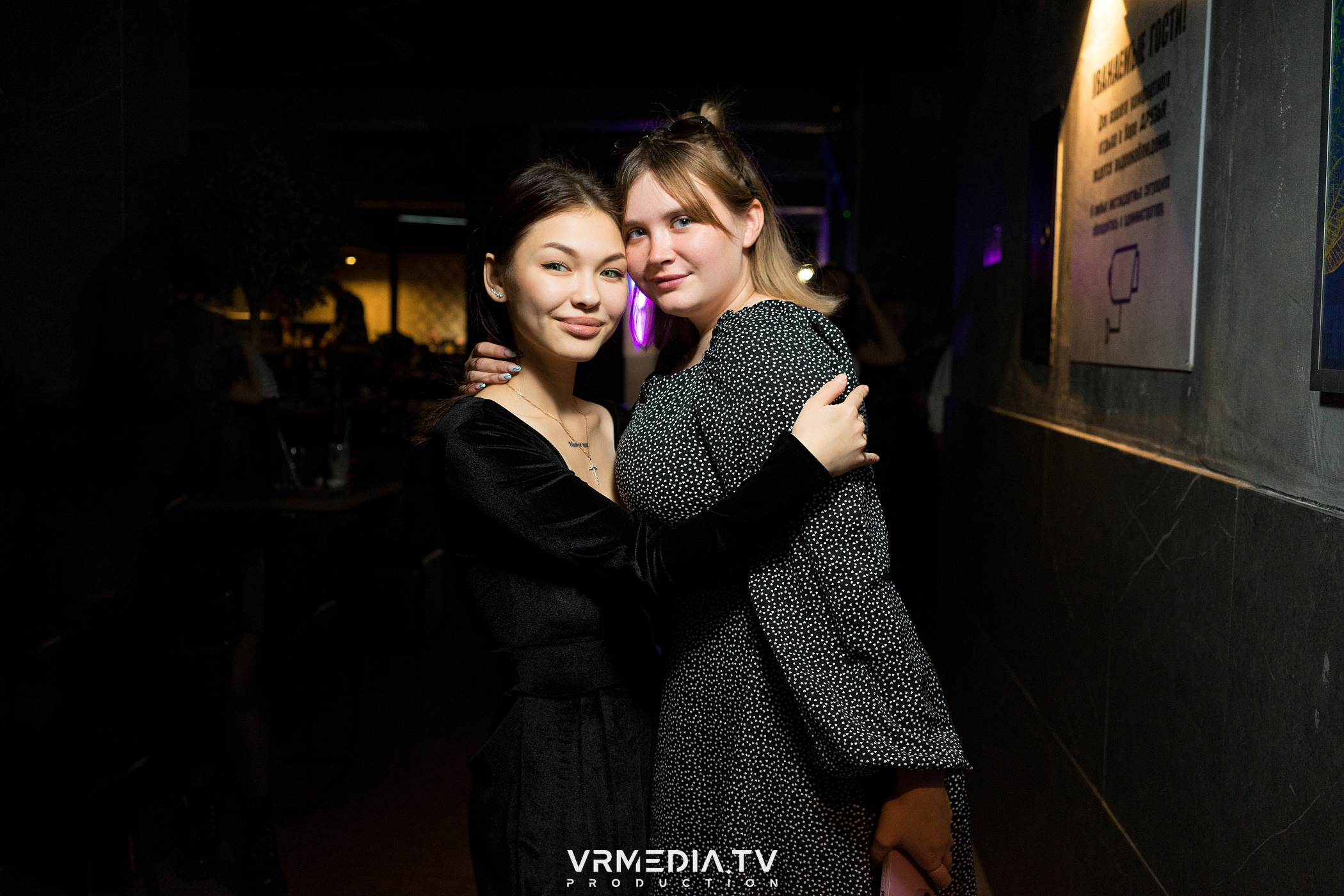 Выходные в баре «Друзья»