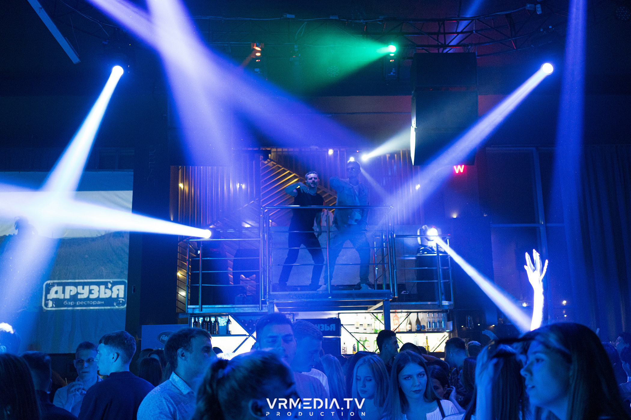 Выходные в баре «Друзья»