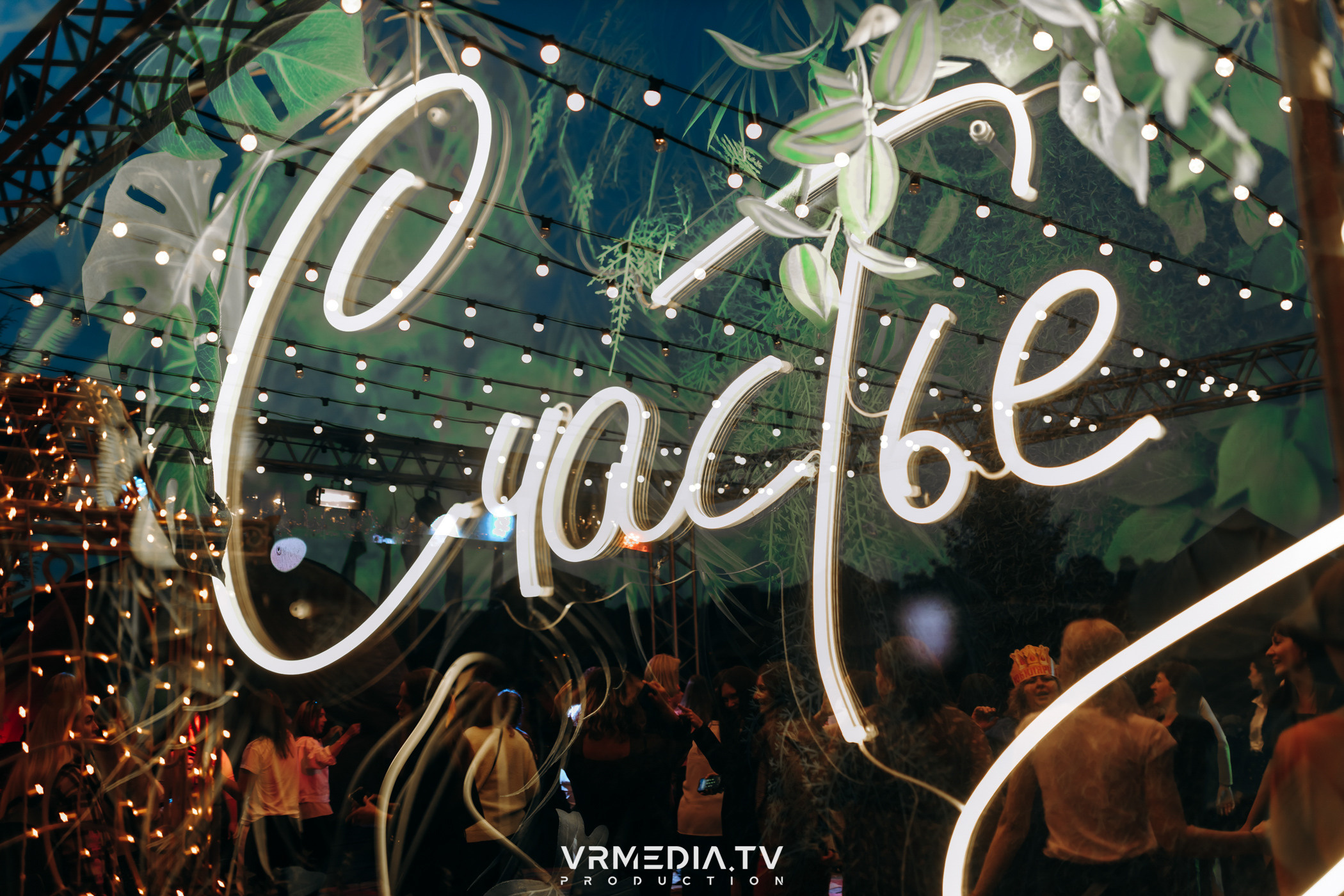 Выходные в ресторане «Лазурный берег»