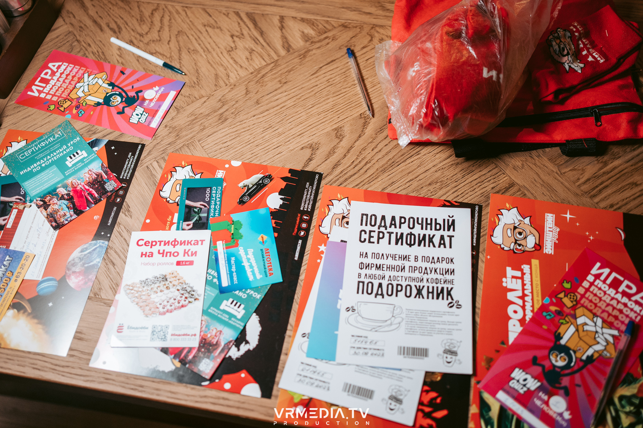 Эйнштейн party в ресторане «Мюнхен»