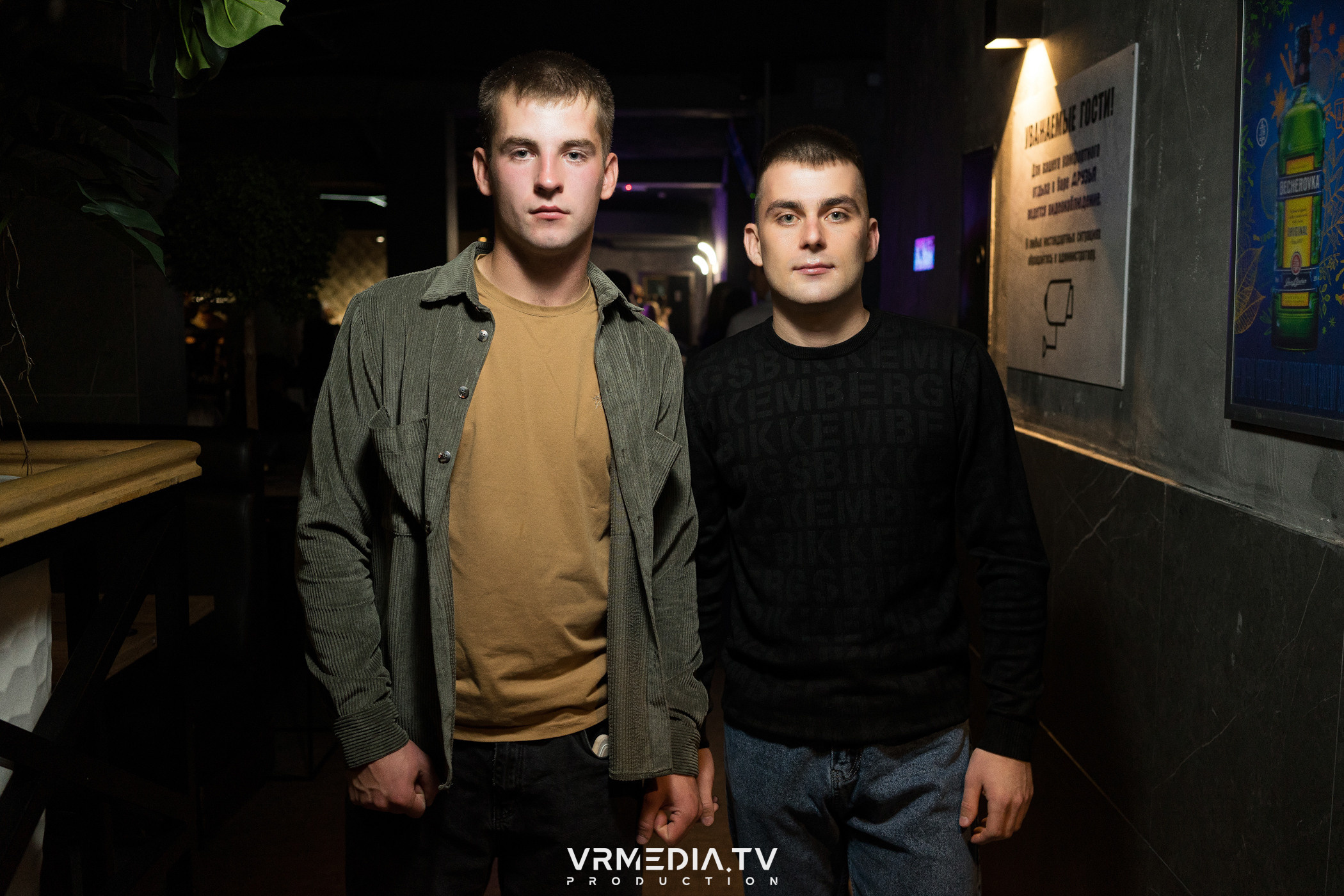 Teachers party в баре «Друзья»