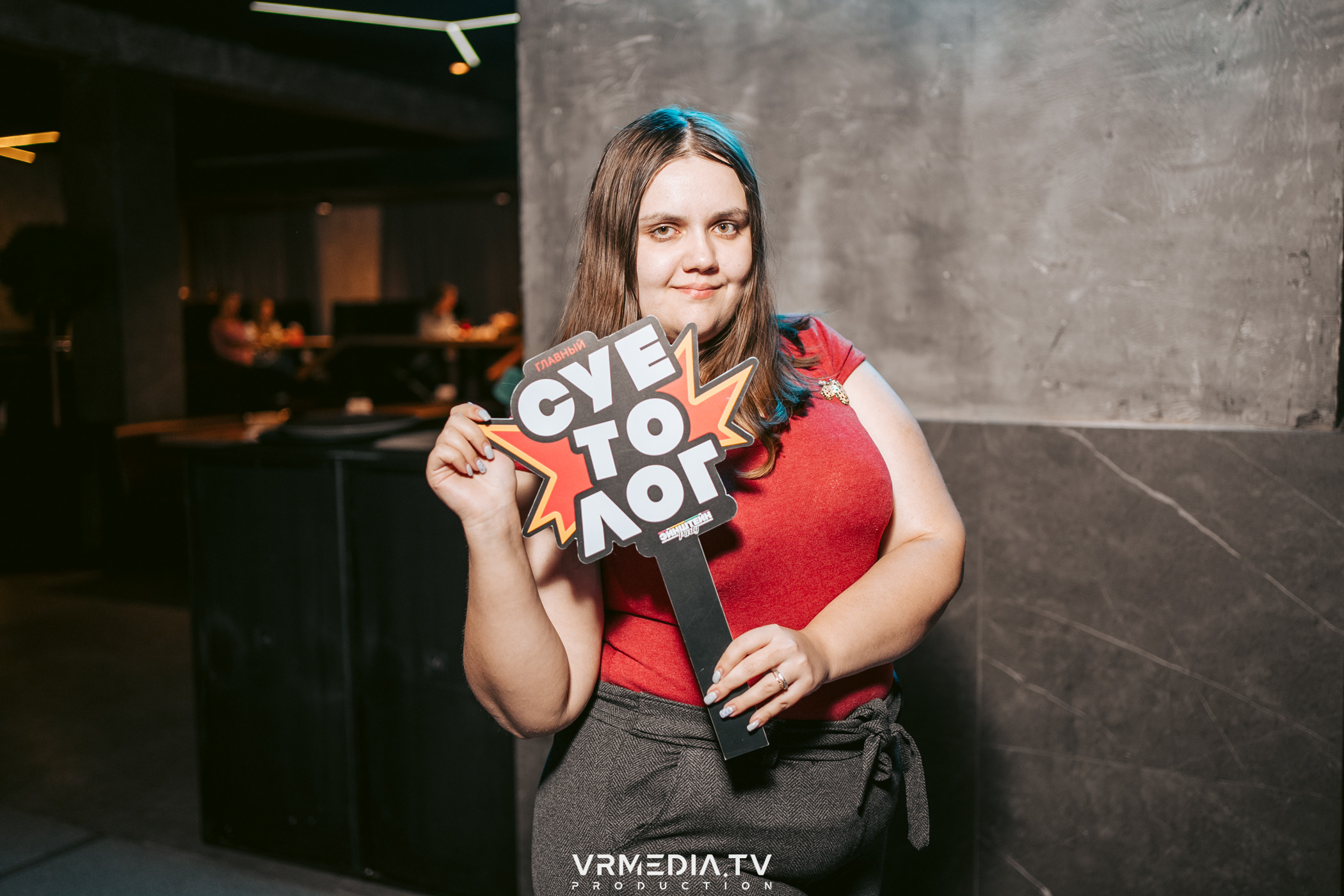 Эйнштейн party в баре «Друзья»