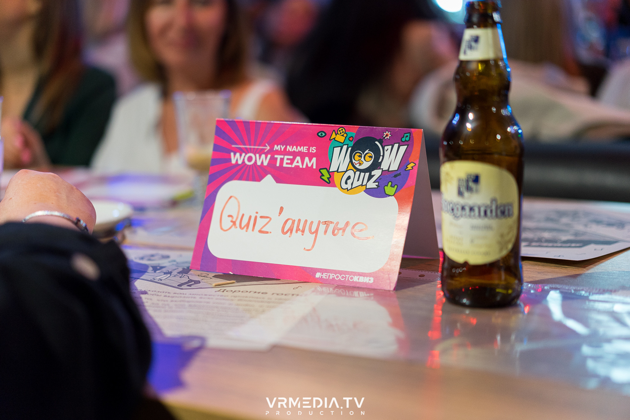 WoW QuiZ в баре «Друзья»