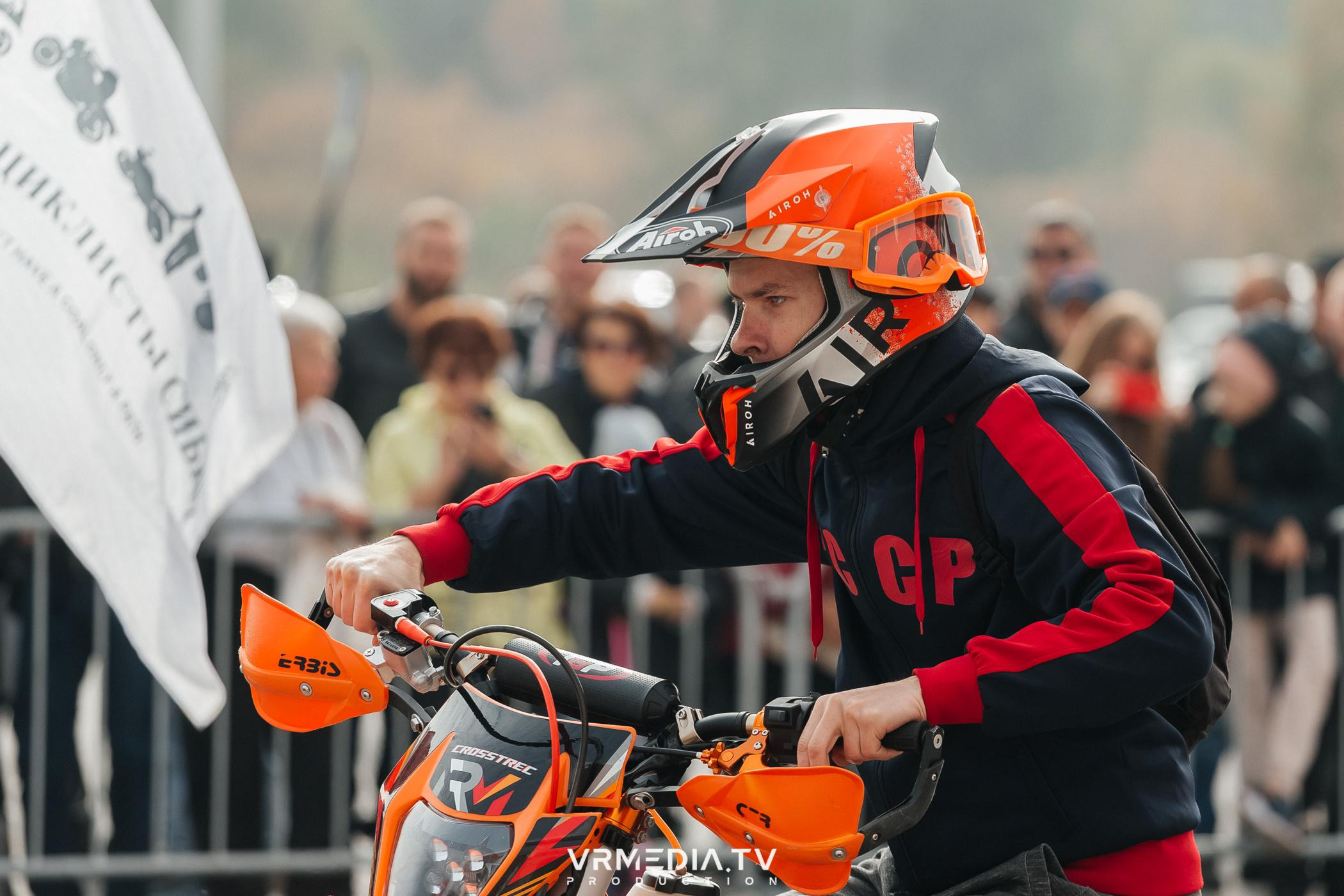Городское закрытие мотосезона