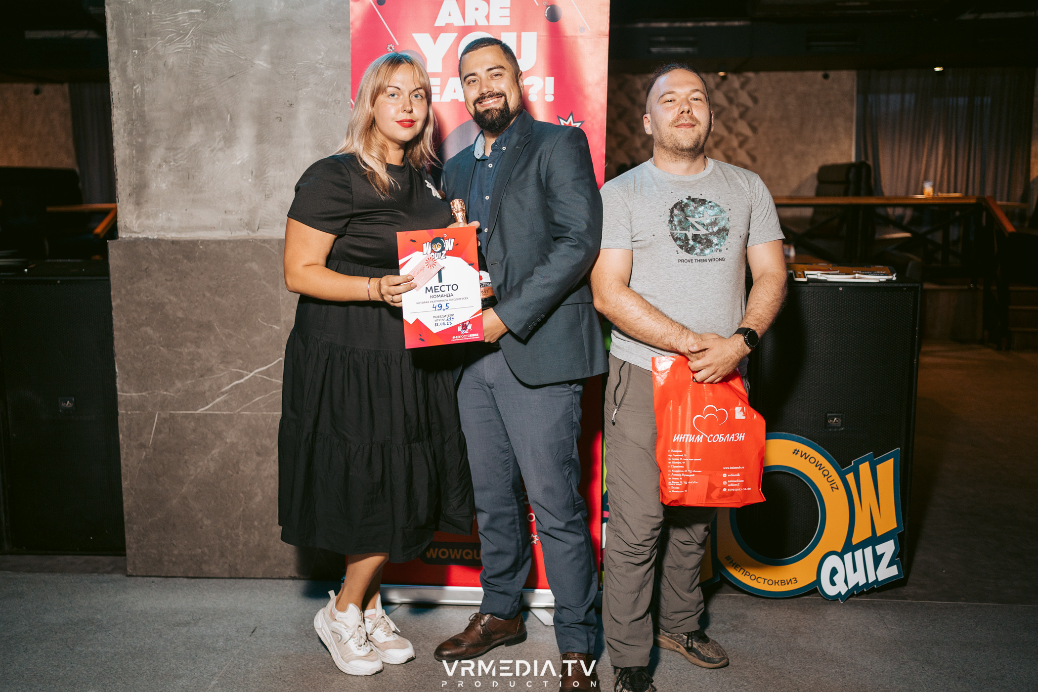 WoW QuiZ в баре «DOSKI»