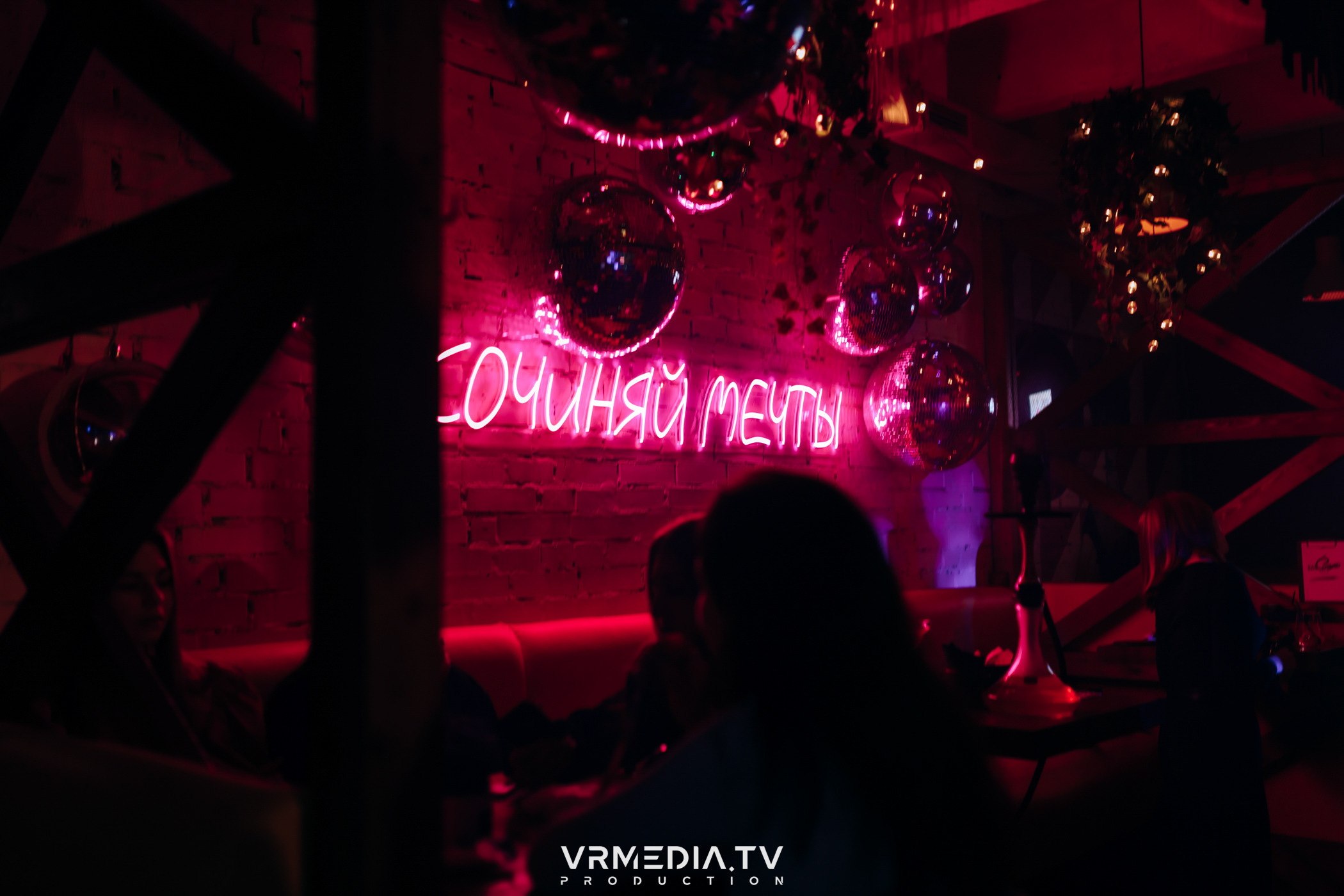 Бару «Cosmo» — 8 лет!