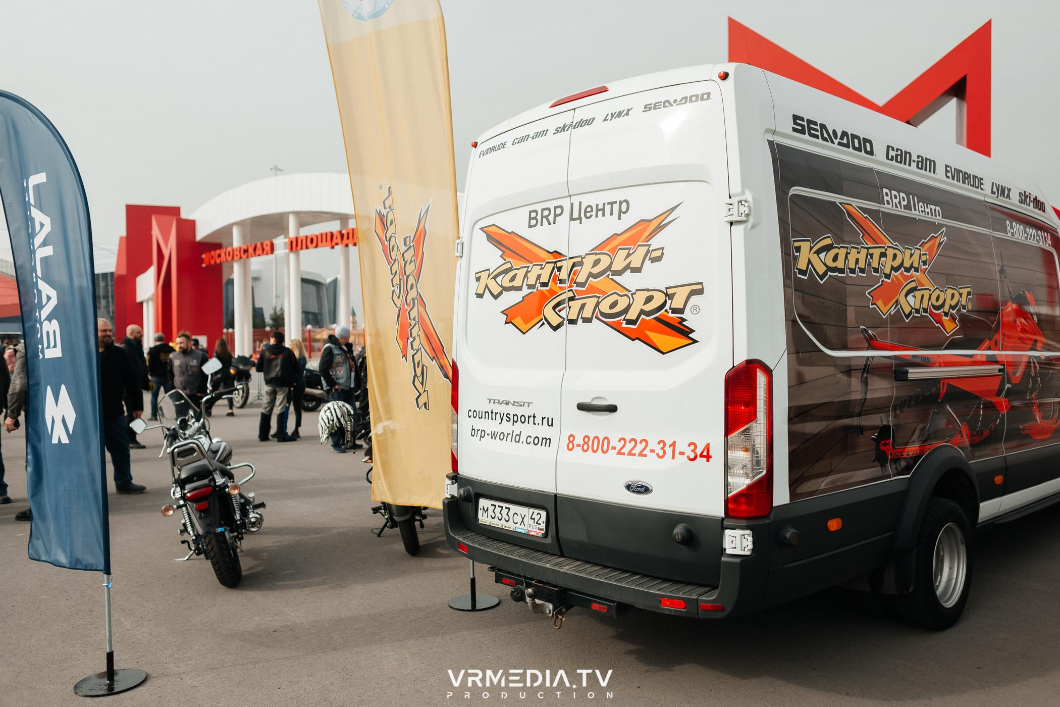 Городское закрытие мотосезона