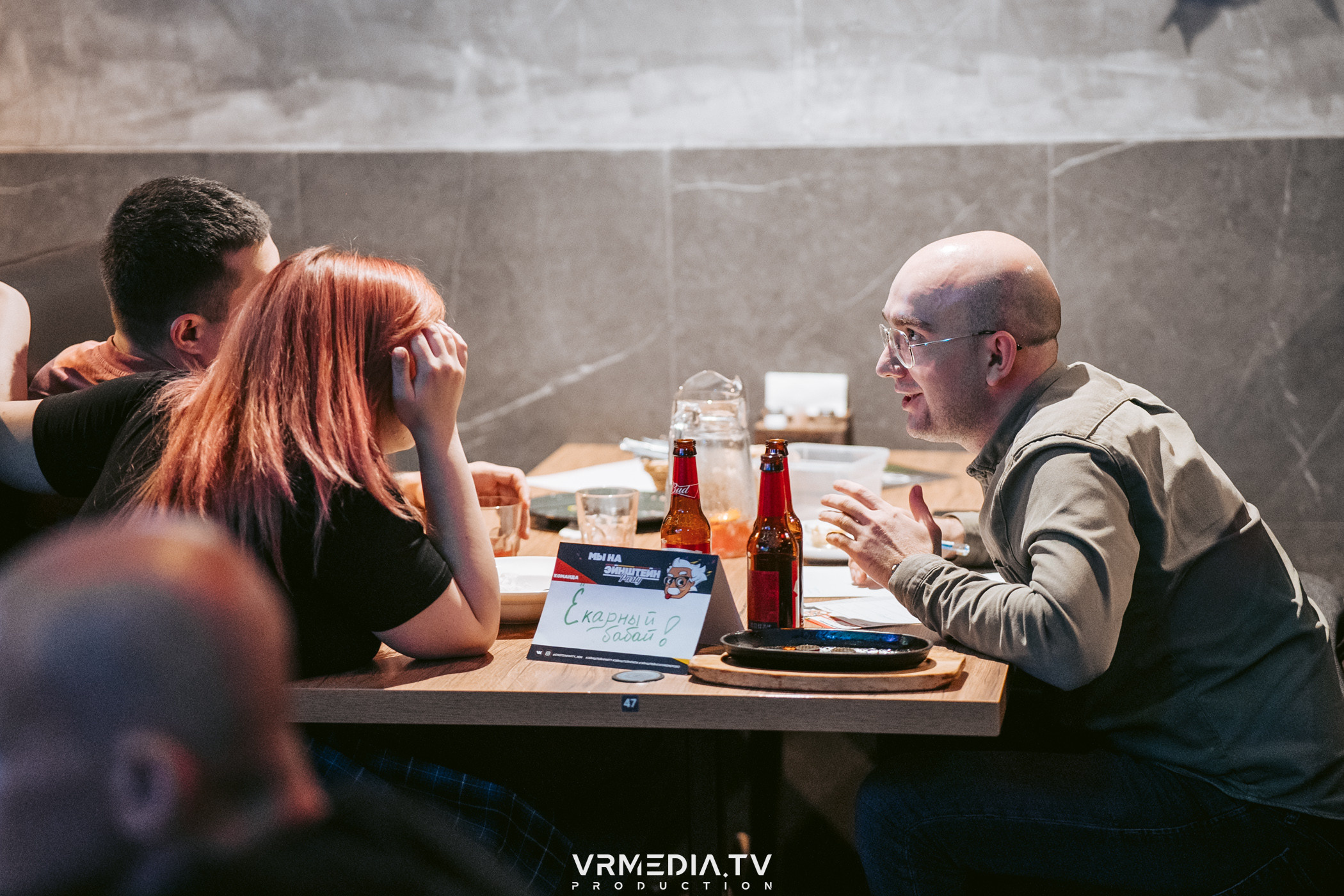 Эйнштейн party в баре «Друзья»