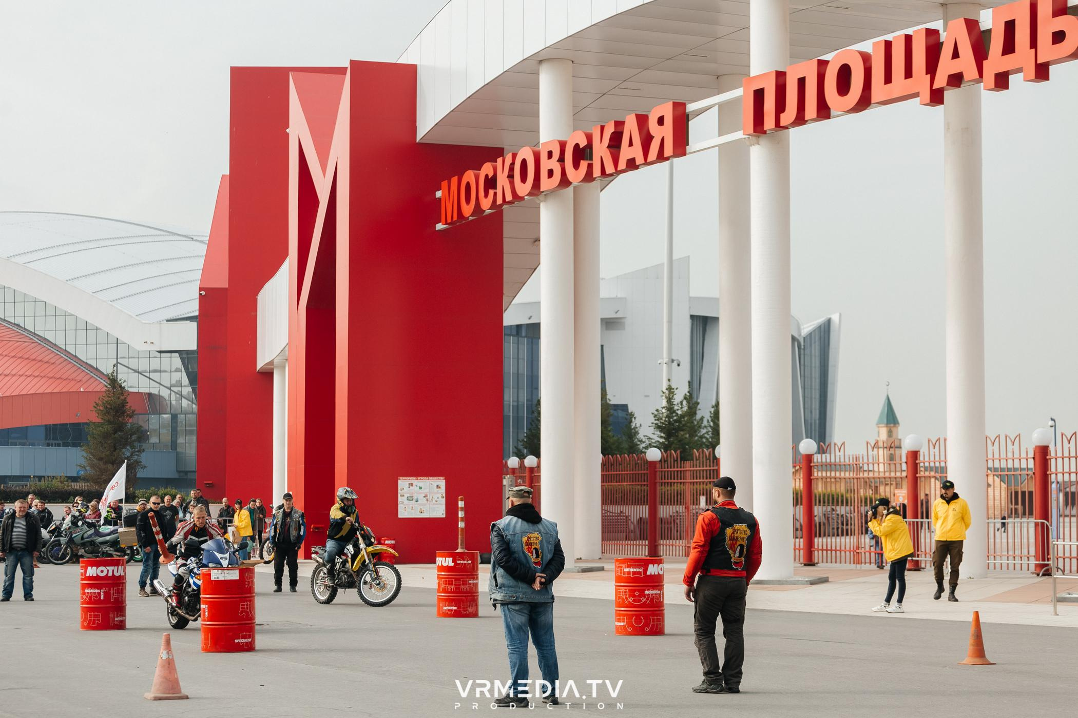 Городское закрытие мотосезона