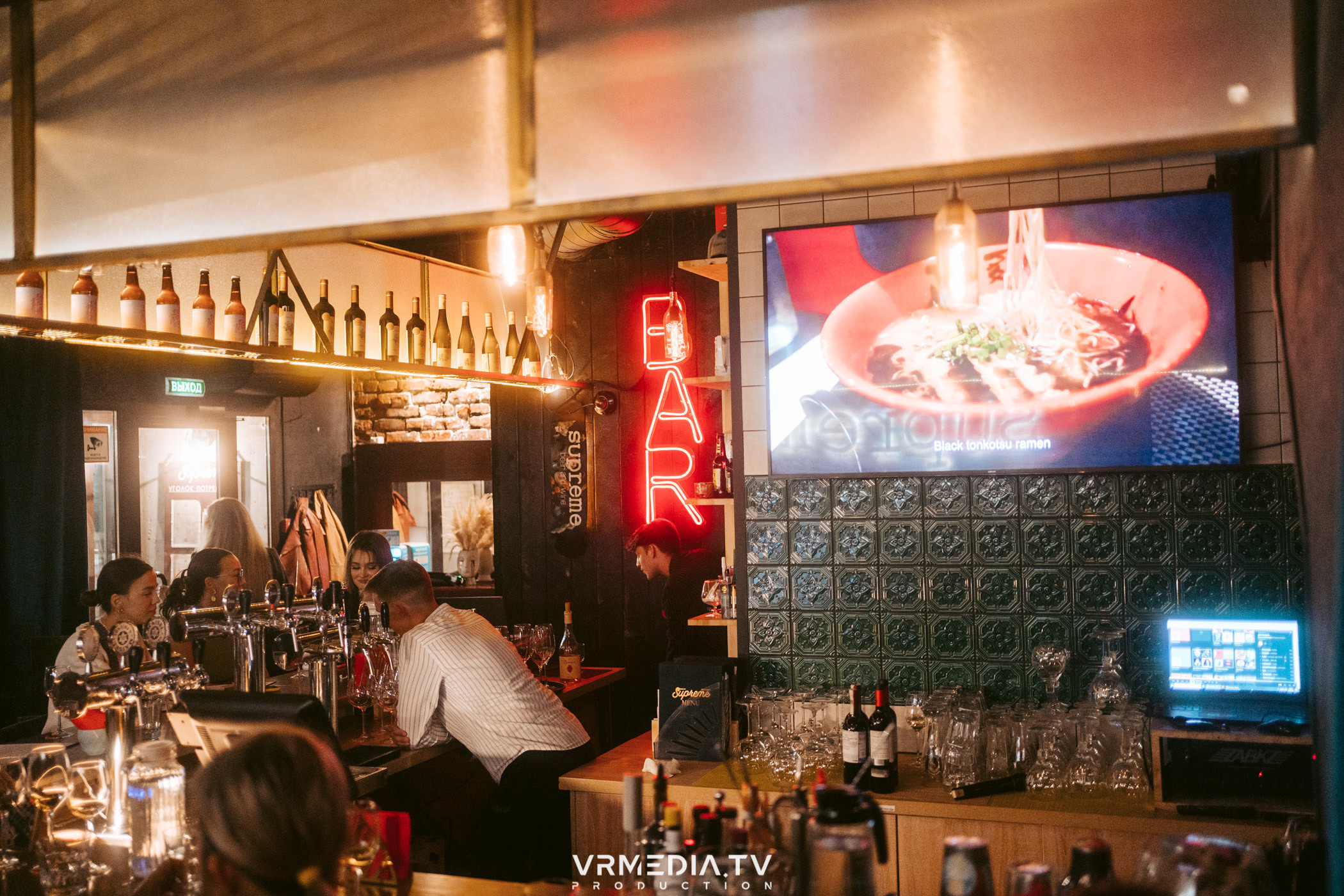 Стихи и Вино в баре «Supreme»